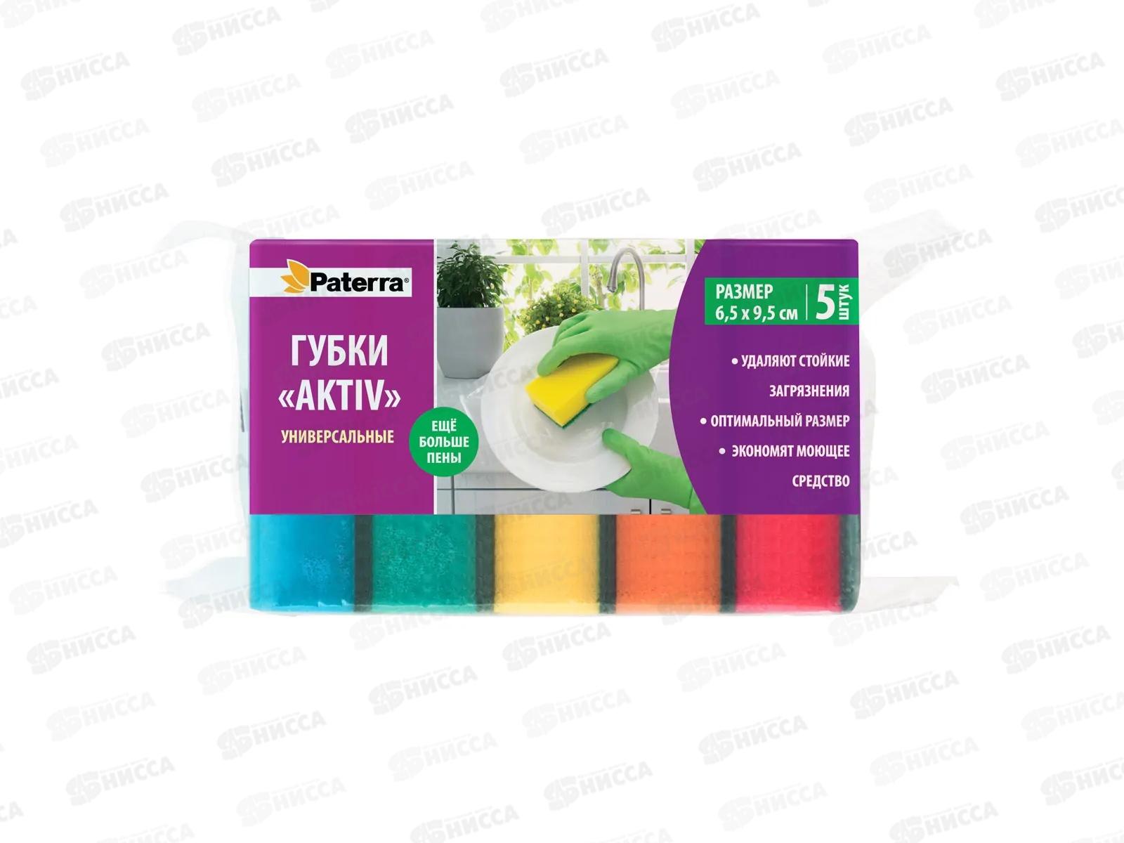 Губка PATERRA кух АКТИВ 5шт 406-001  *34