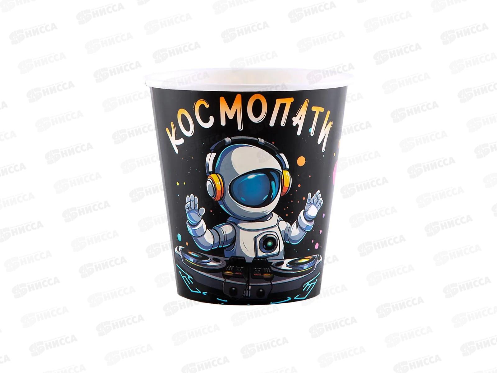 Стакан бум. PATERRA &quotКосмопати&quot 250мл 20шт 491-035