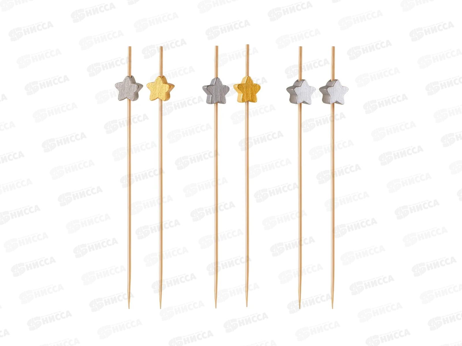 Пики бамбук PATERRA Звездочки зол/сереб 120мм 50шт пак 491-065 *25