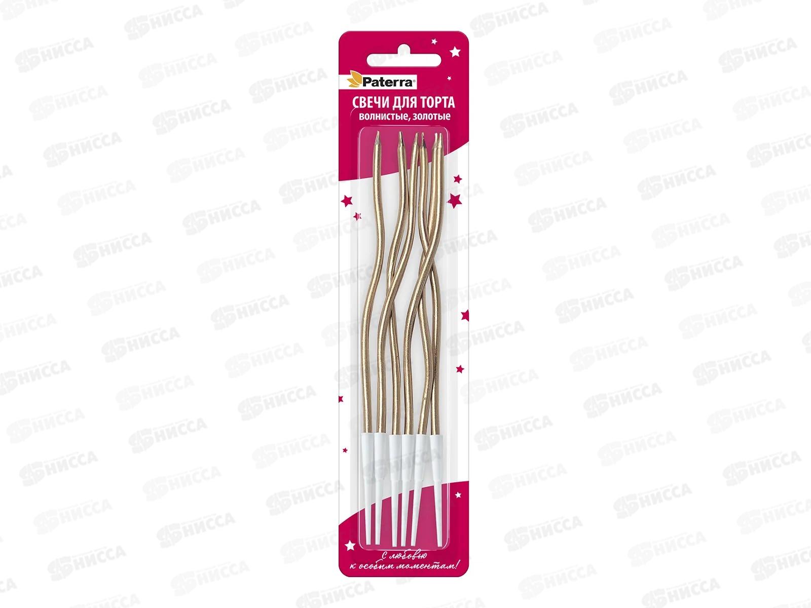 Свечи д/торта PATERRA Волнистые золот.6шт в уп  491-001   *24