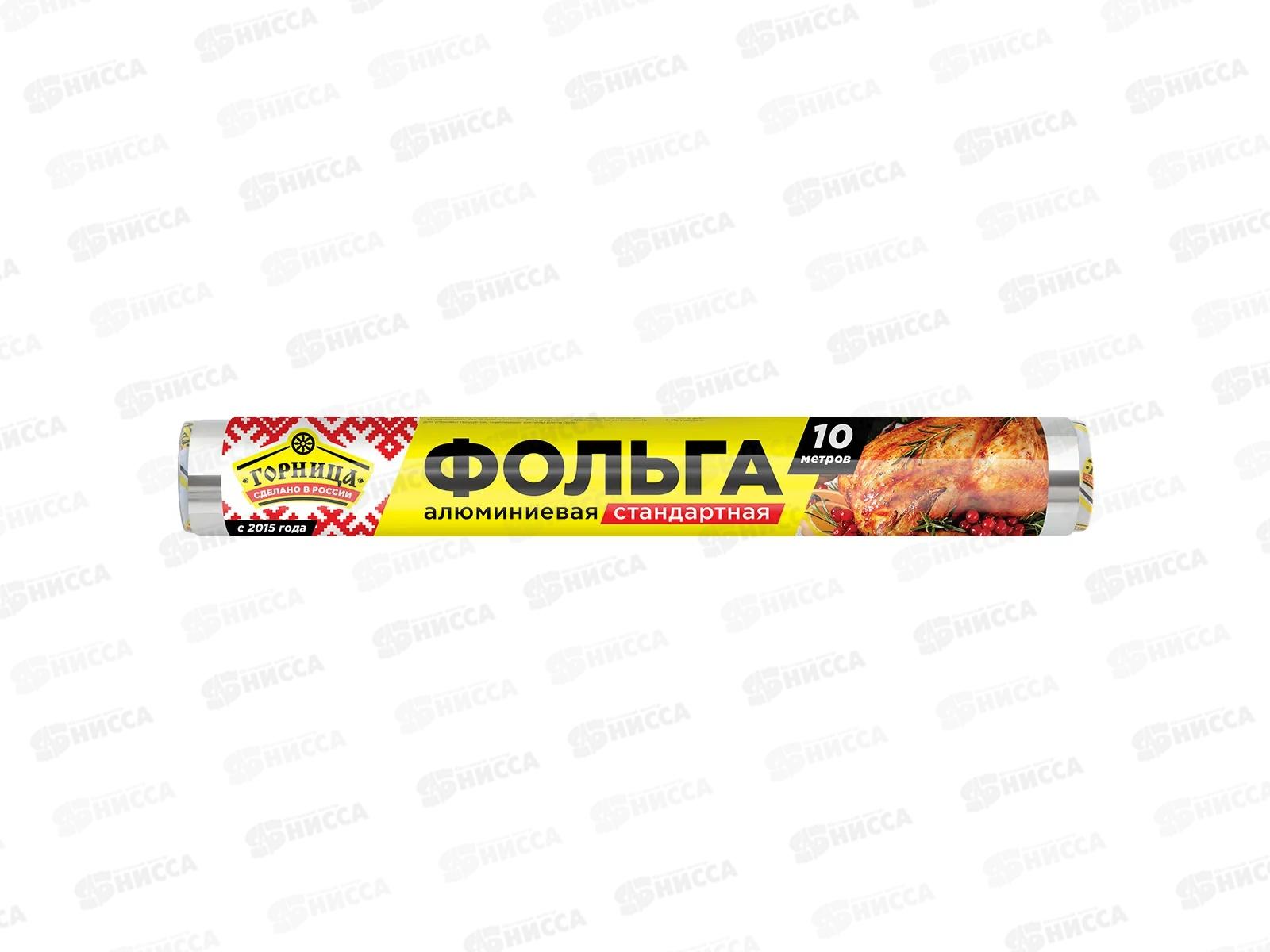 ФОЛЬГА пищ ГОРНИЦА Стандартная 29см*10м 8мкм 209-001 *63