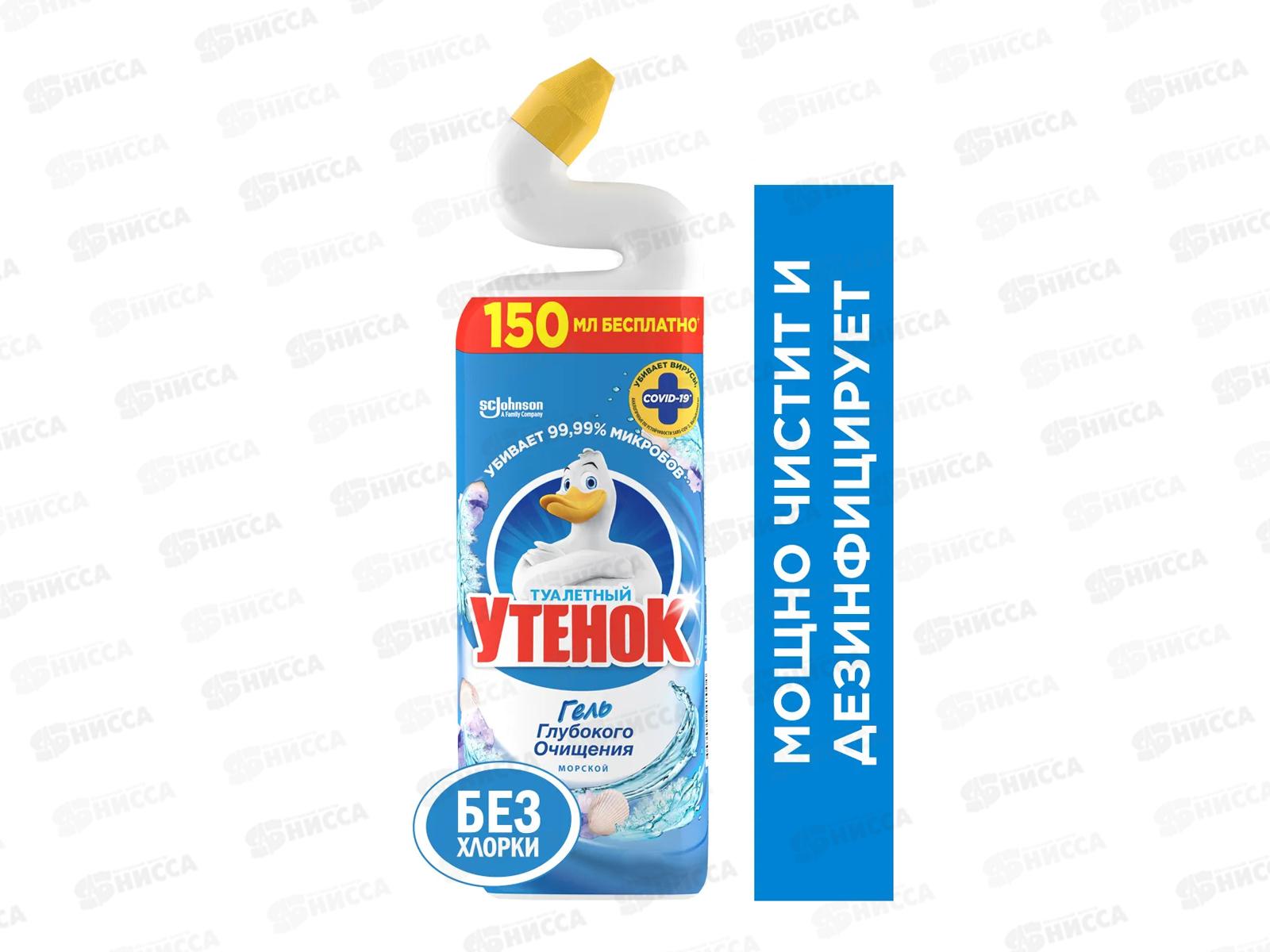 Туалетный Утенок АКТИВ 500мл Морской *12