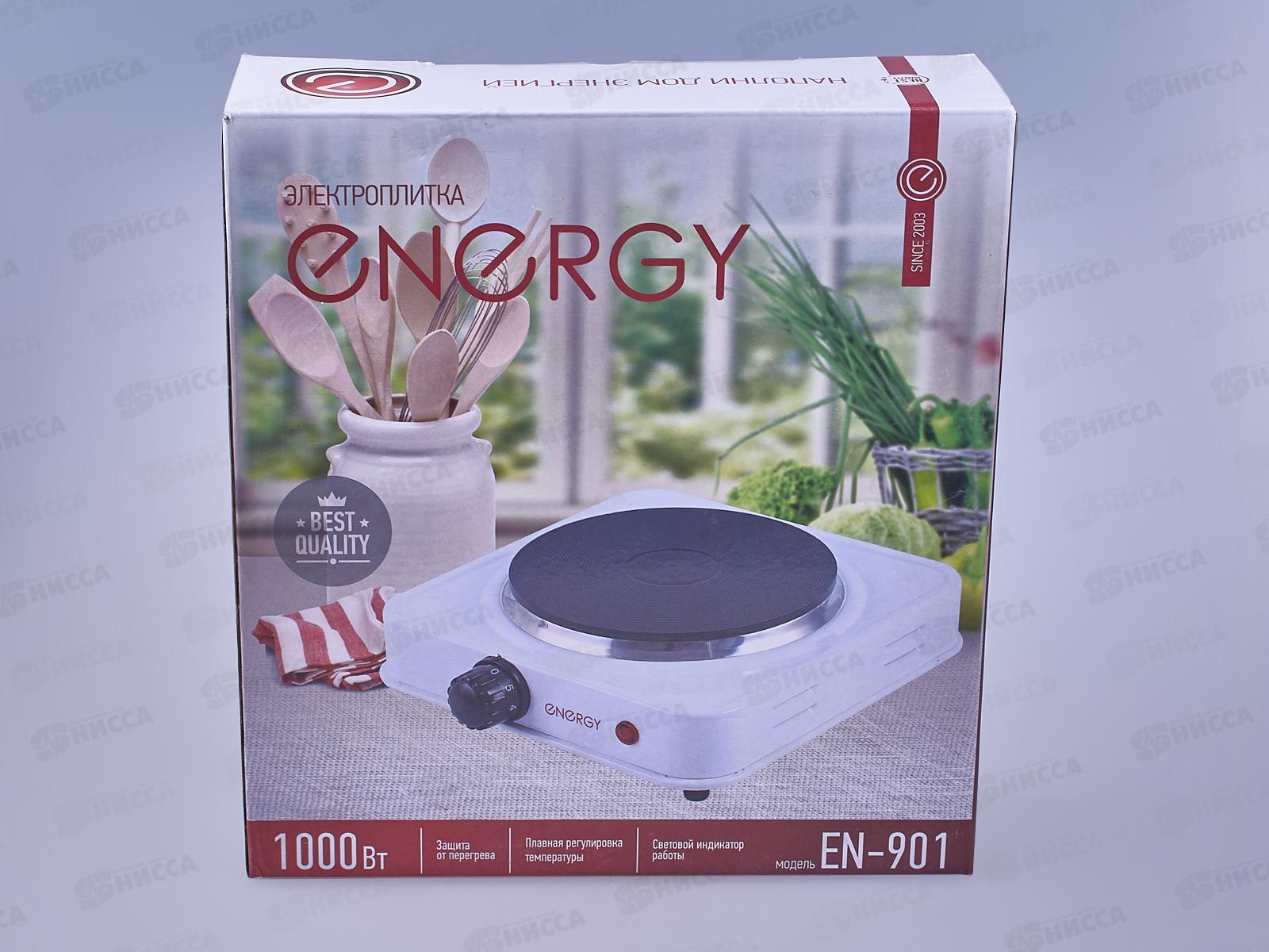 Плита электрическая EN-90 1конфорка белая