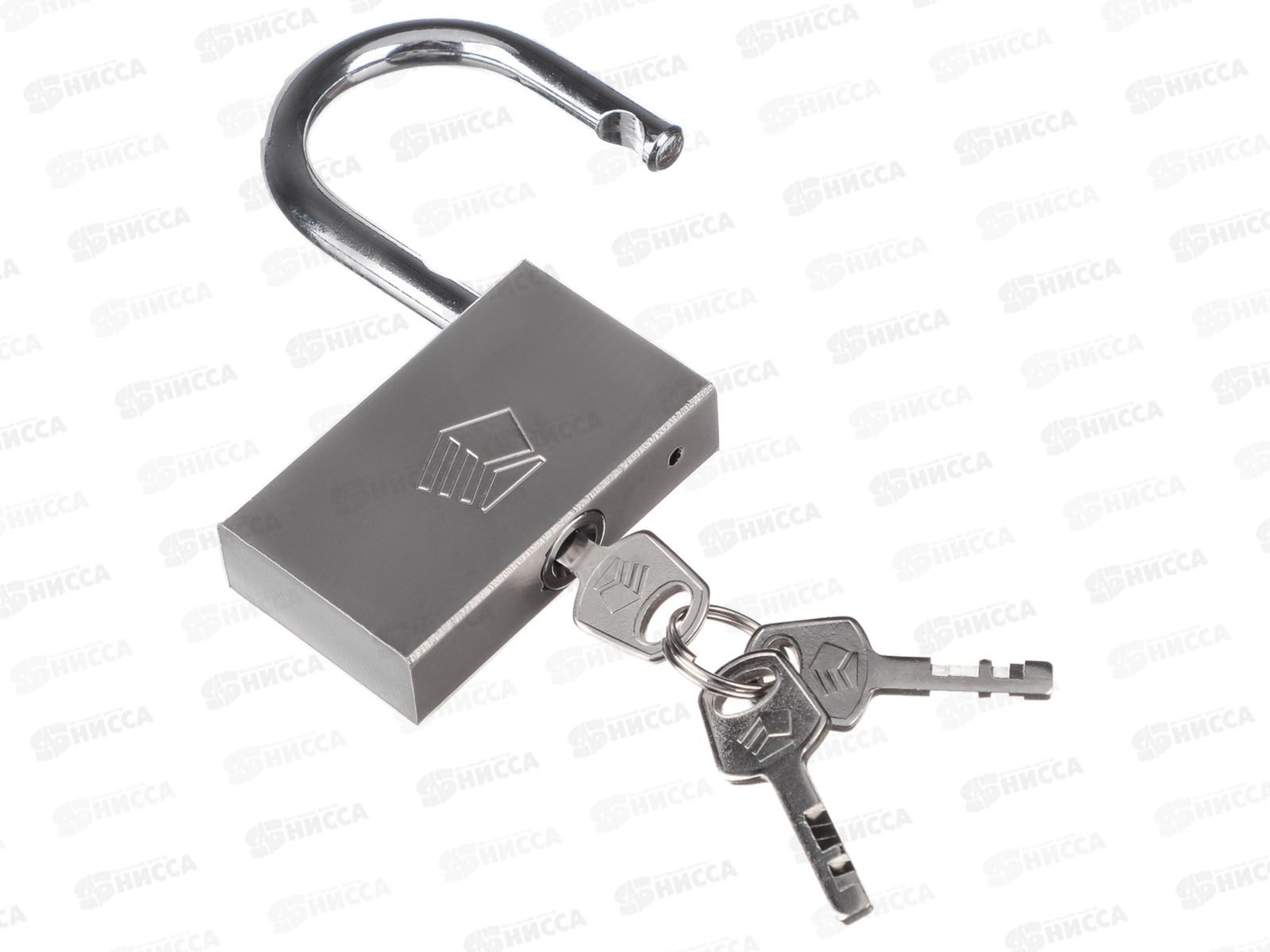 Замок навесной ЕРМАК 70&quot &quotЗащитник&quot 468-028   г