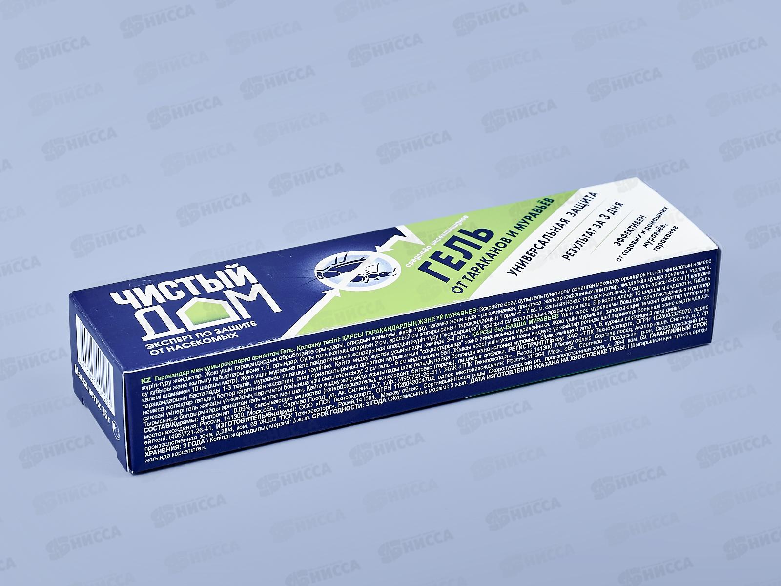 ЧИСТЫЙ ДОМ гель от муравьев и тараканов туба 35мл *40