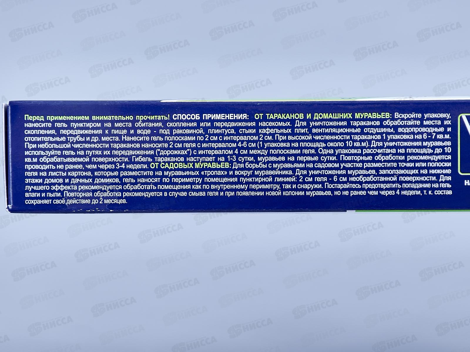 ЧИСТЫЙ ДОМ гель от муравьев и тараканов туба 35мл *40