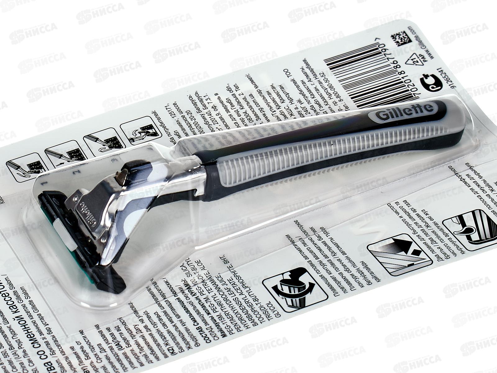 Жиллет СЛАЛОМ станок +1 кассета *36