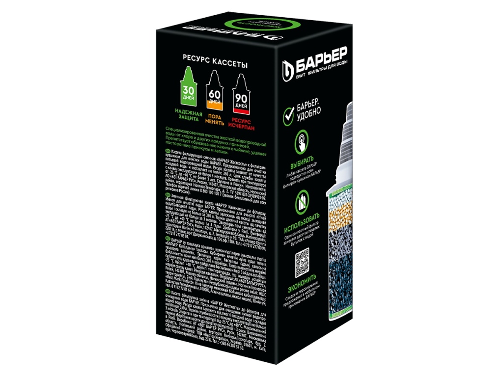 Картридж Барьер Жесткость *36