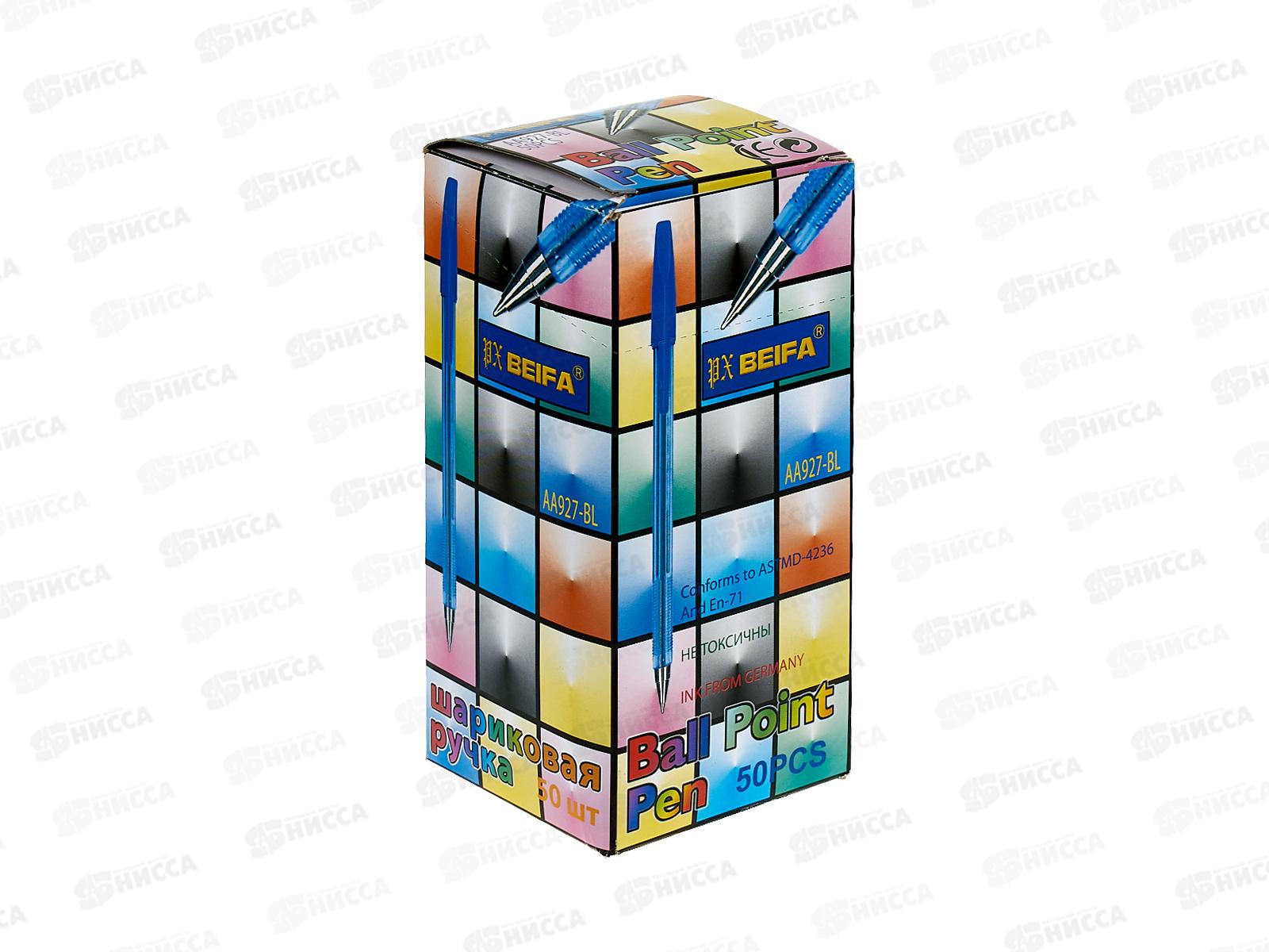 Ручка с металлическим наконечником BEIFA 927 синяя *50/1000/4000
