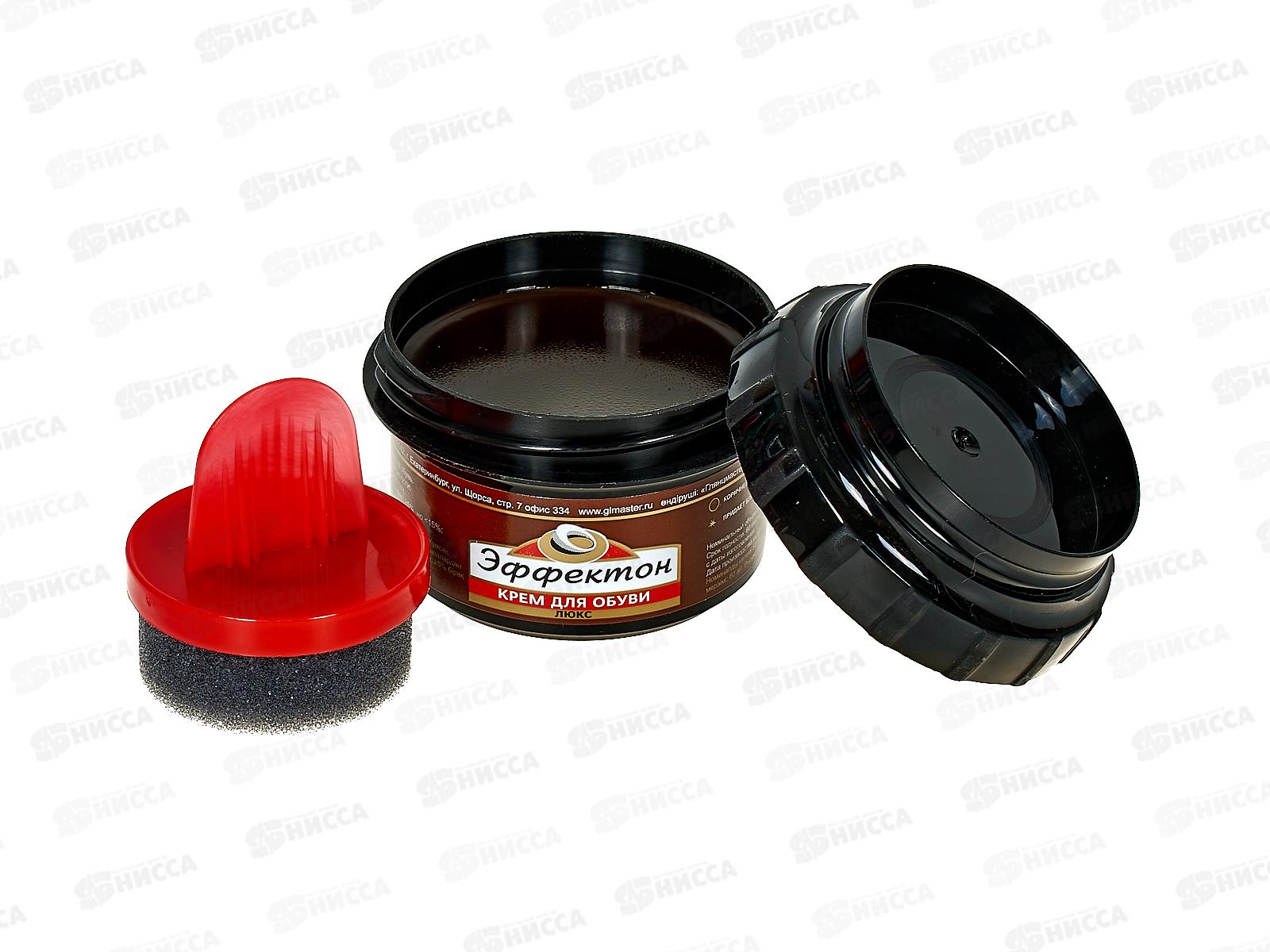 ЭФФЕКТОН Крем для обуви люкс коричневый с губкой 50мл *48