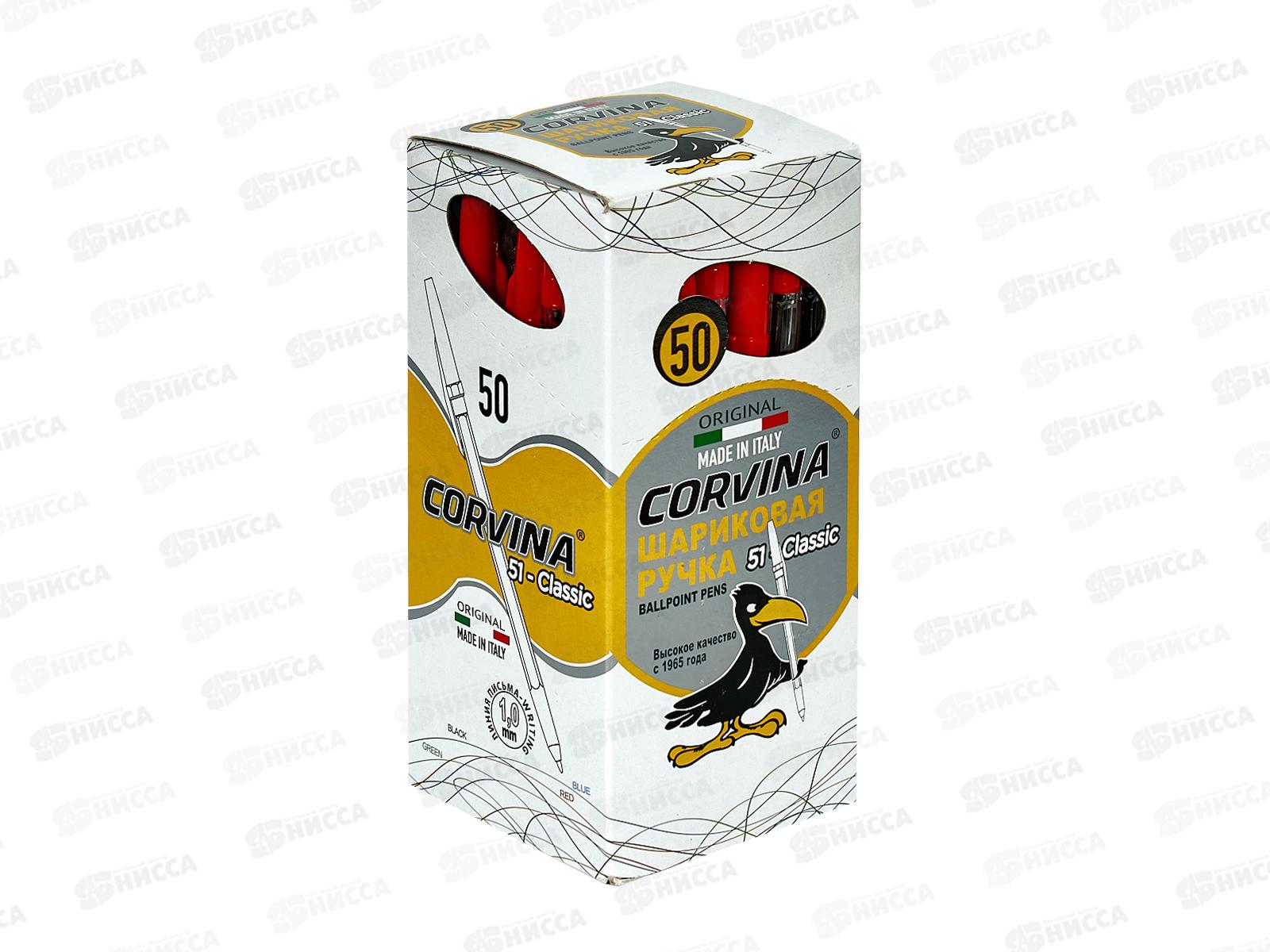 Ручка шариковая  Corvina-51  красная, прозрачная 40163/03 *50/2400