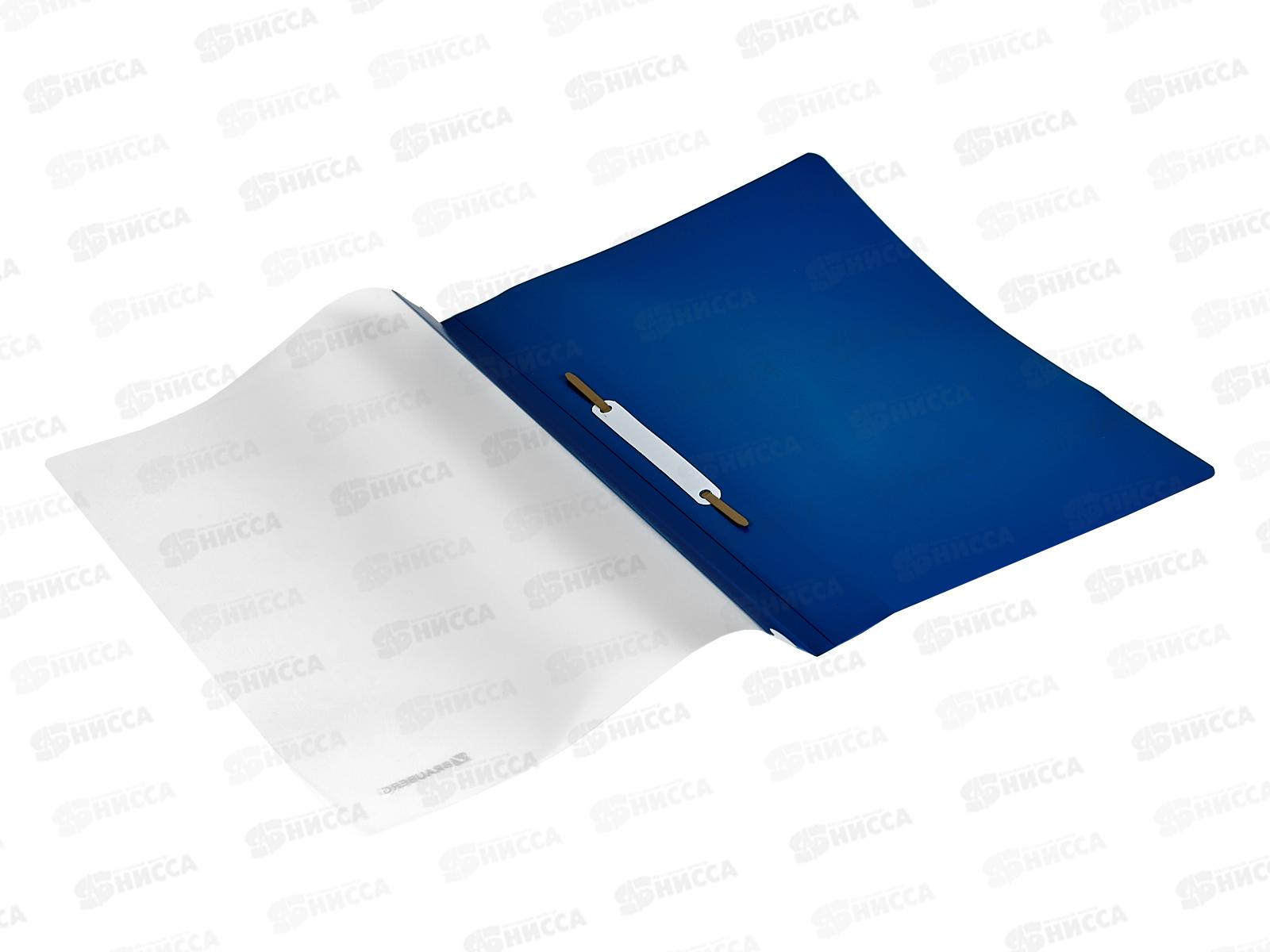 Скоросшиватель-мягкий пластиковый BRAUBERG синий 220385*25/400