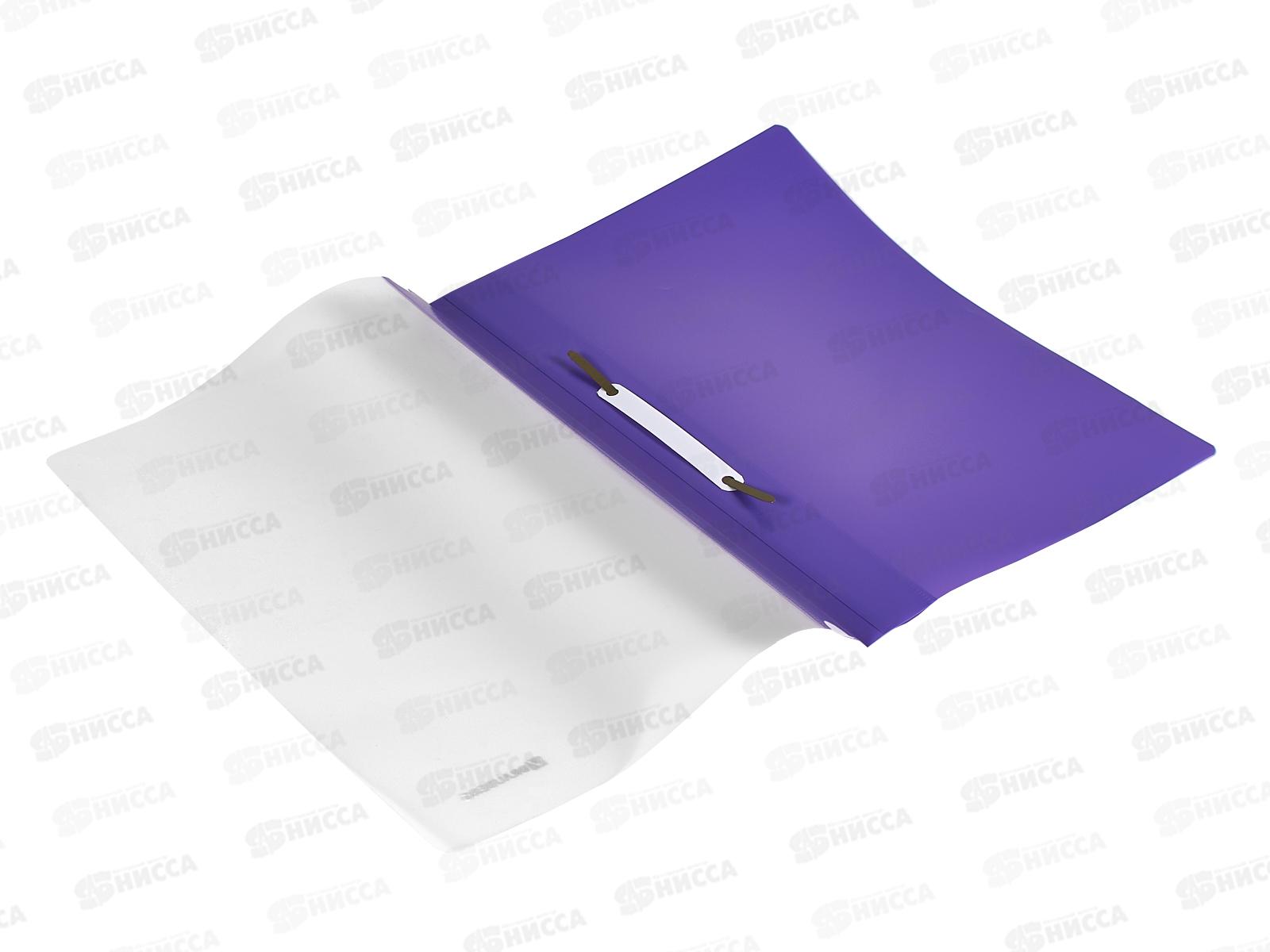 Скоросшиватель-мягкий пластиковый BRAUBERG фиолетовый 220388*25/400