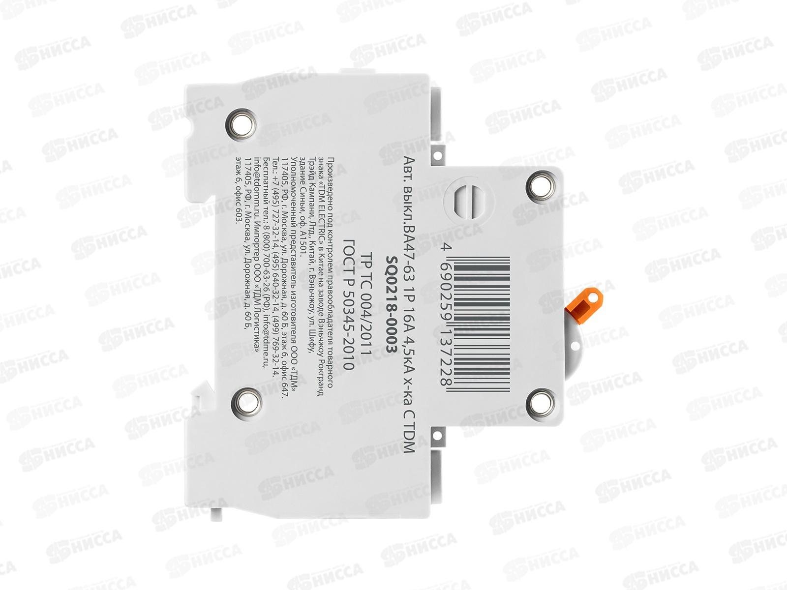 Автоматический выключатель ВА47-63 1P 16А 4,5кА C TDM *12/120