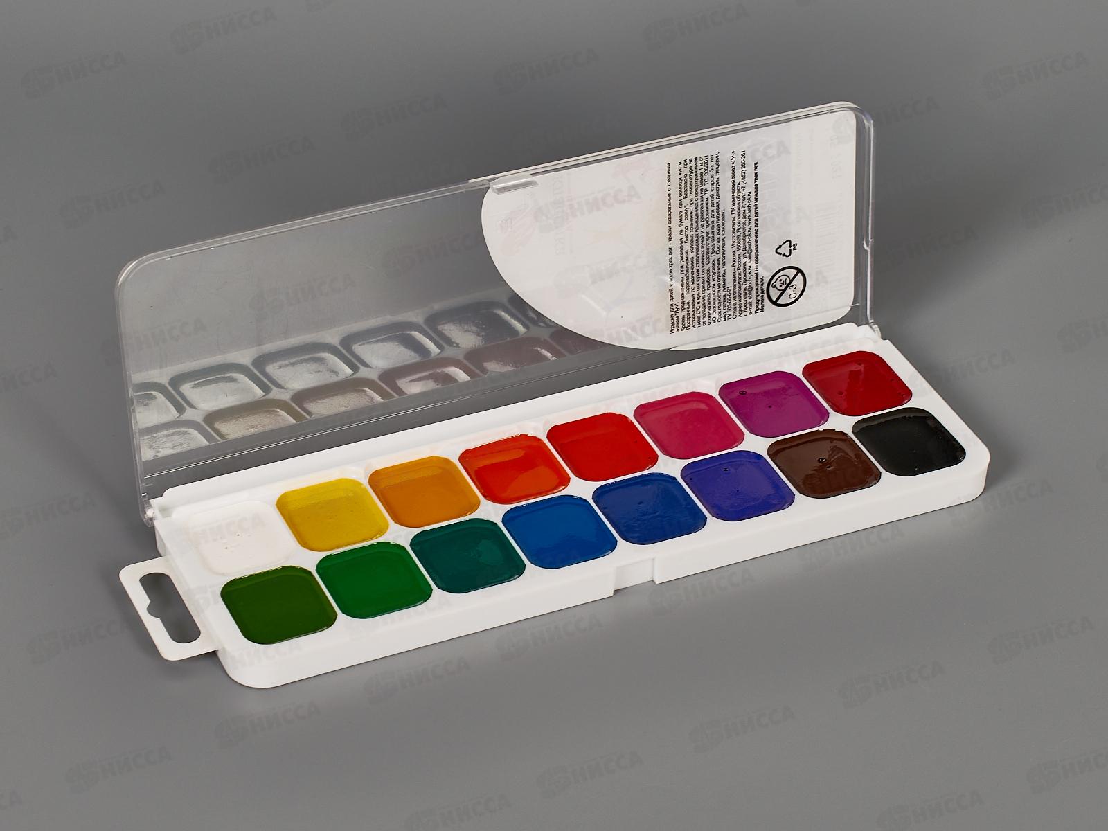 Акварель ЛУЧ медовая  Классика 16 цветов  без кисти, пластиковая упаковка, 19с1290-08 *28