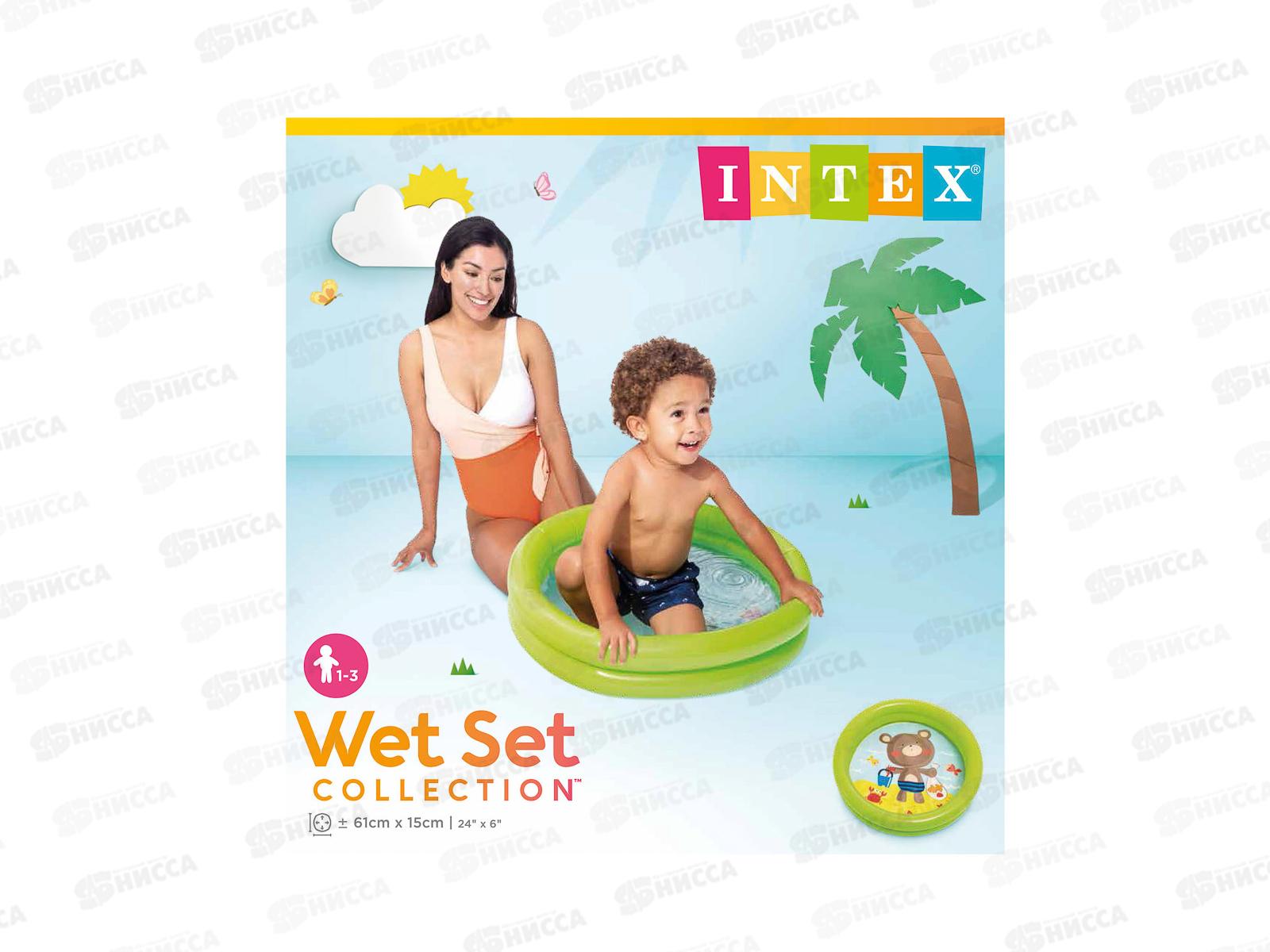 Бассейн 59409 (61х15) Морские обитатели в пакете  INTEX  *36