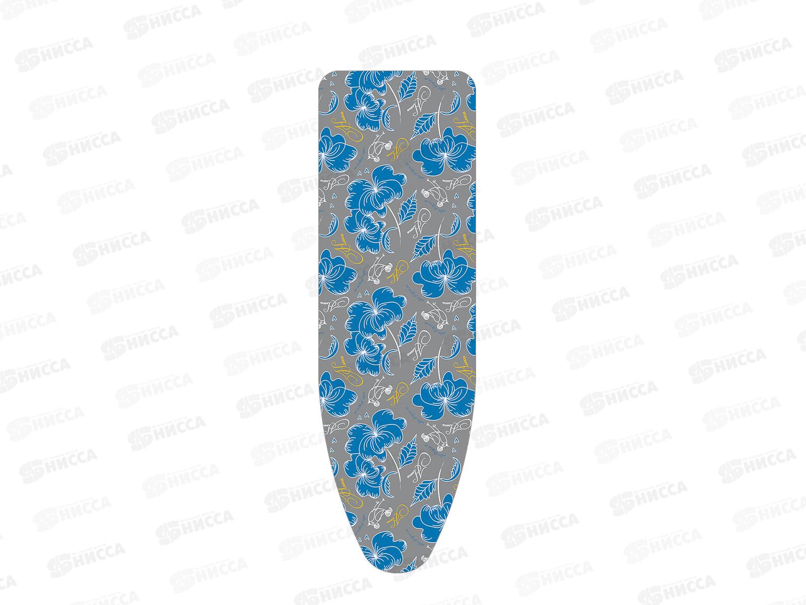 Чехол с поролоном для гладильной доски антипригарный 1290*480 ЧПА