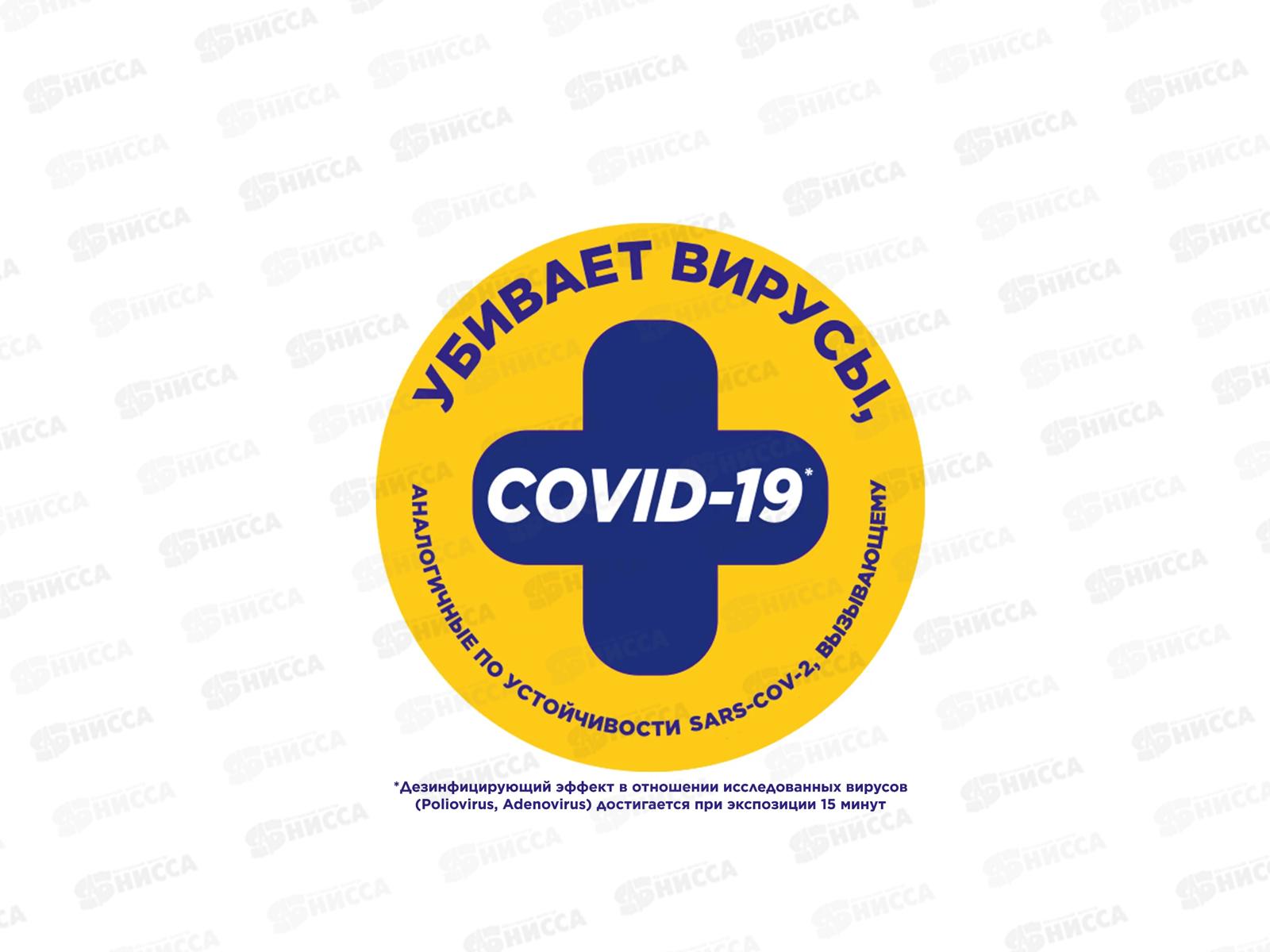 Туалетный Утенок 900мл Морской *12