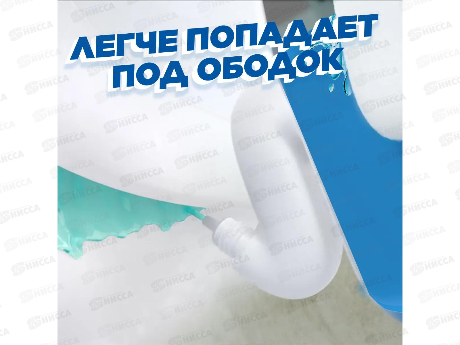 Туалетный Утенок 900мл Морской *12