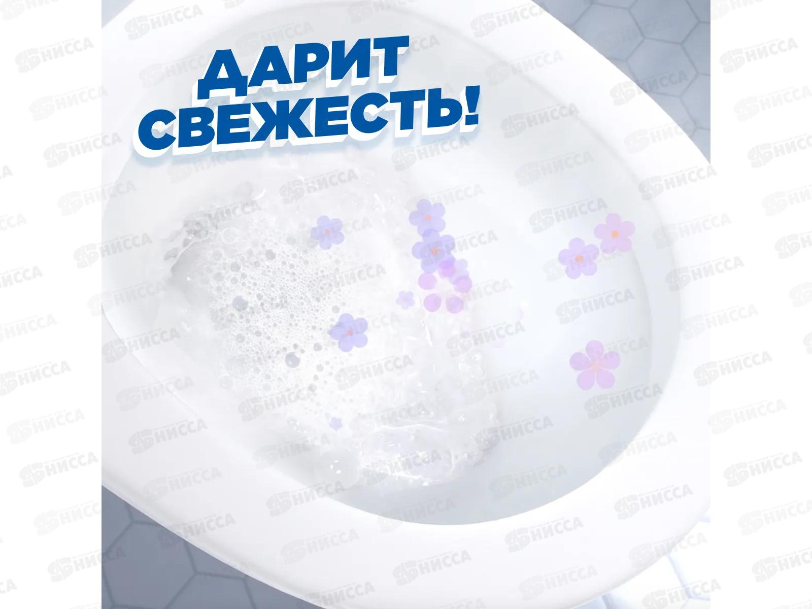 Туалетный Утенок 900мл Морской *12