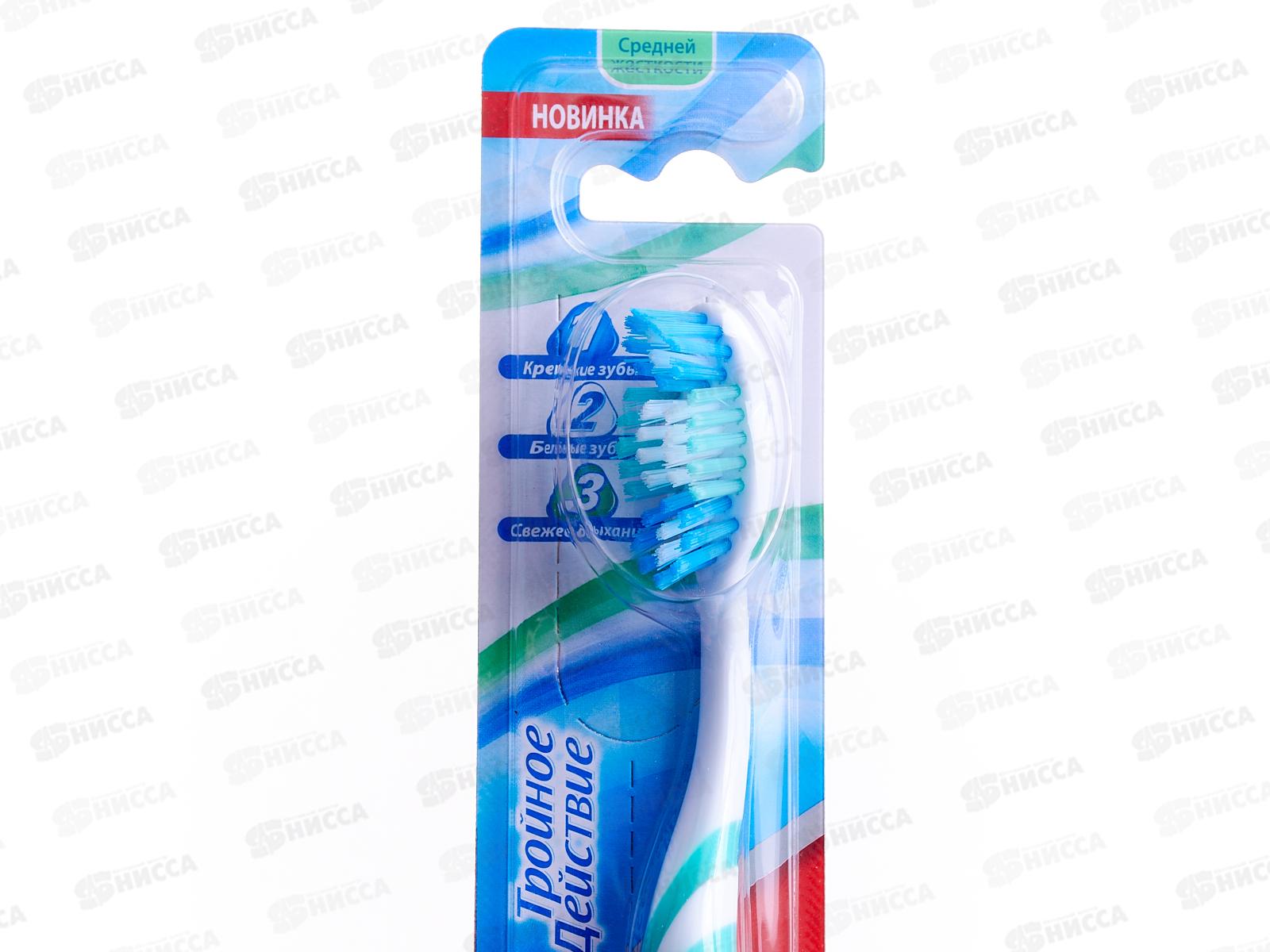 Зубная щётка КОЛГЕЙТ Тройное действие (средняя) *12/72