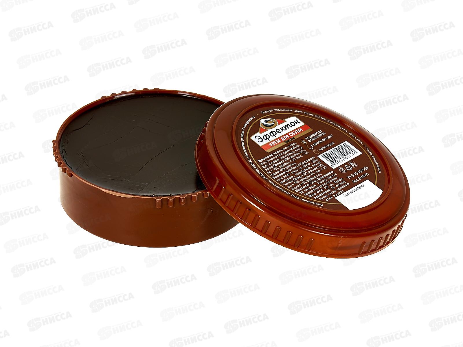 ЭФФЕКТОН Крем для обуви Макси коричневый*96