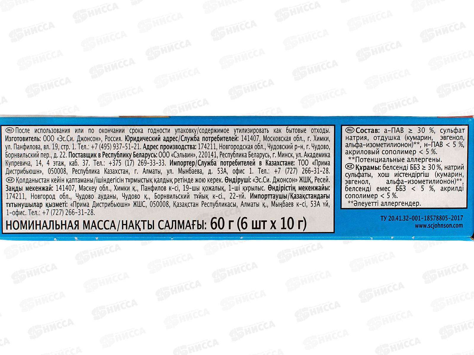 Туалетный Утенок стикер чистоты Морской 6 шт *12