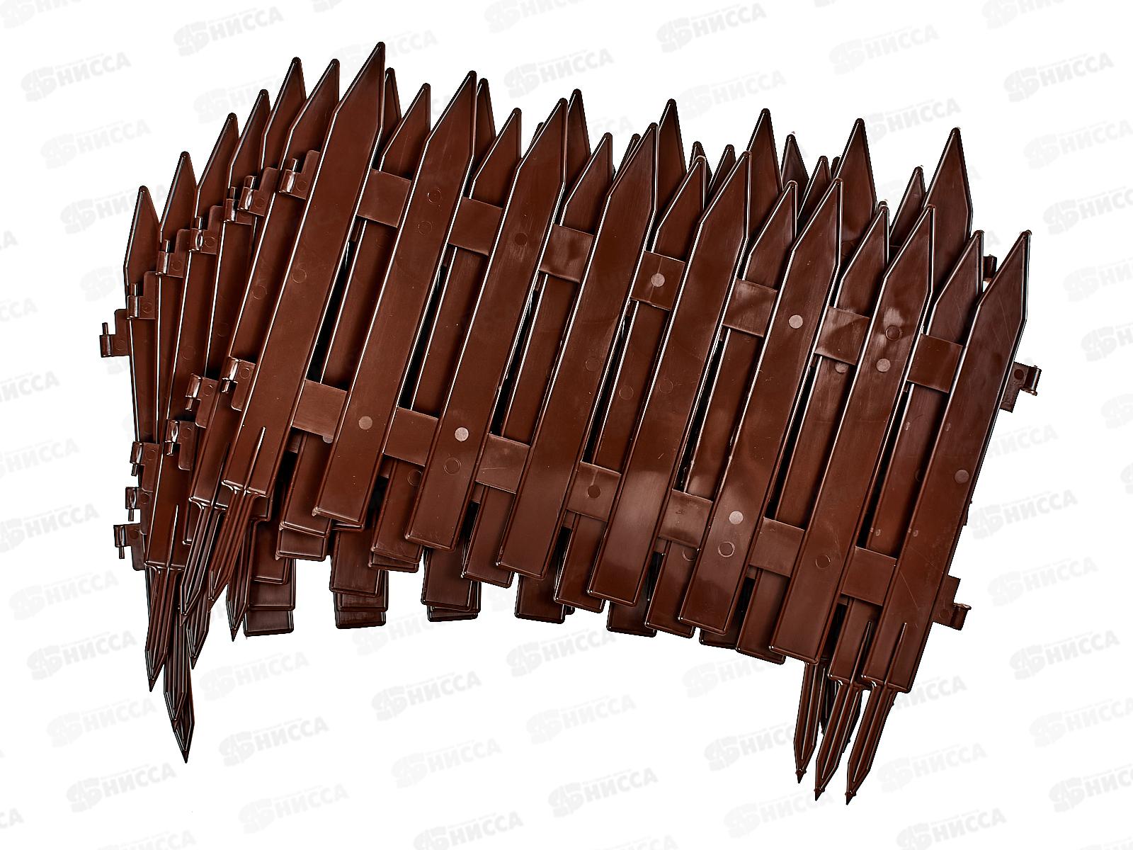 Заборчик САДОВЫЙ 3м коричневый МП *10