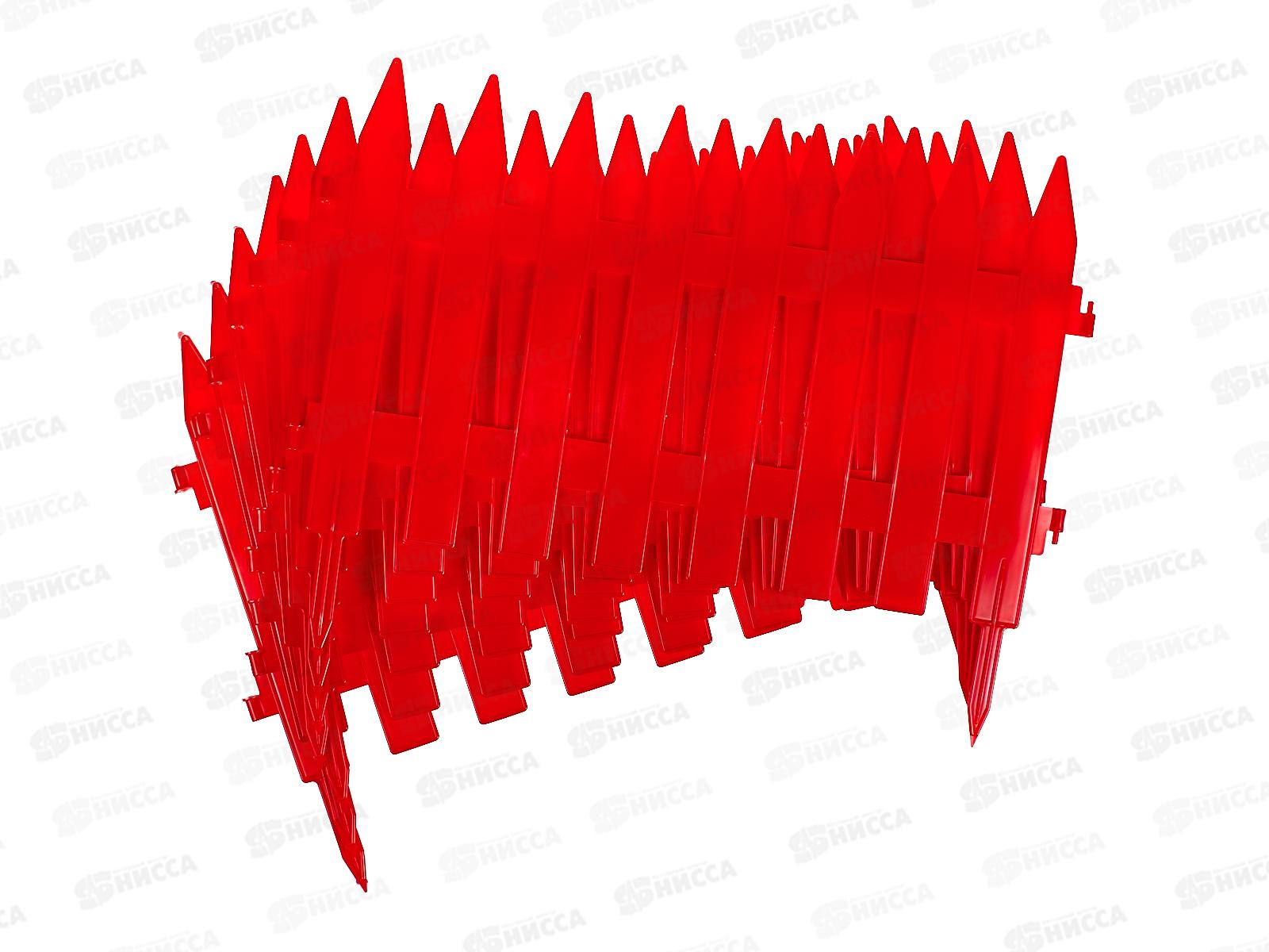 Заборчик САДОВЫЙ 3м красный МП *10