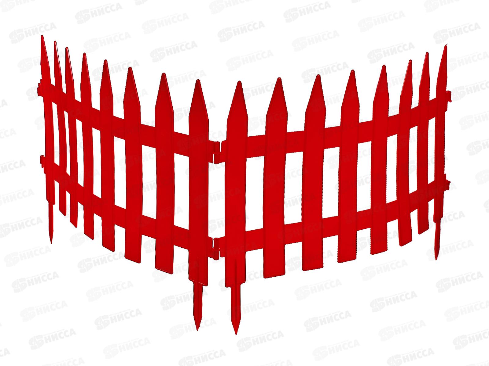 Заборчик САДОВЫЙ 3м красный МП *10