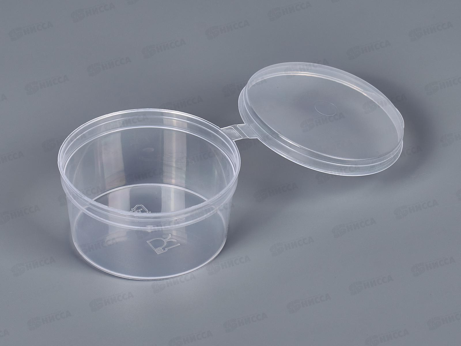 Соусница 0,05л+крышка *86/1000