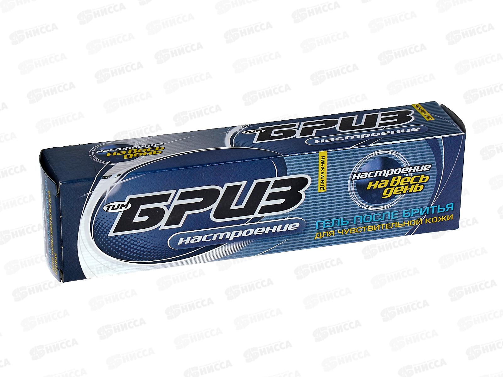 БРИЗ гель после бритья Настроение 75мл *16