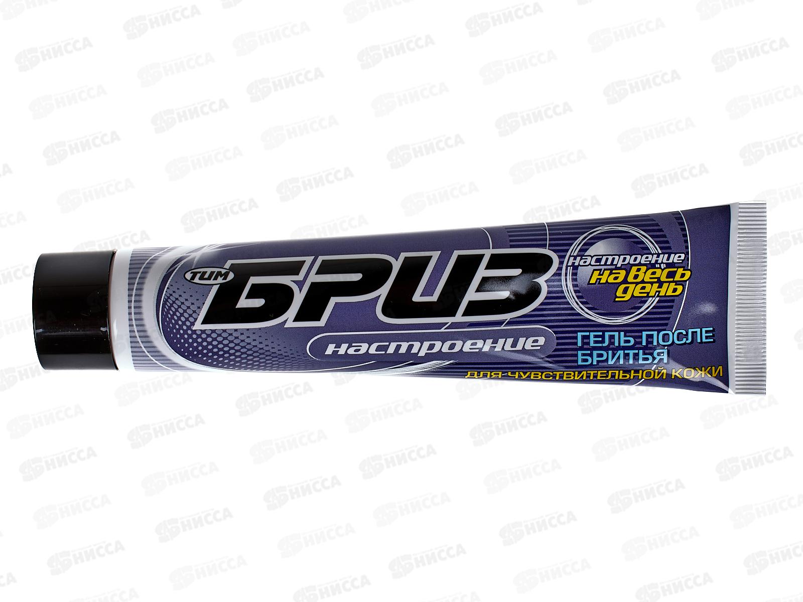 БРИЗ гель после бритья Настроение 75мл *16