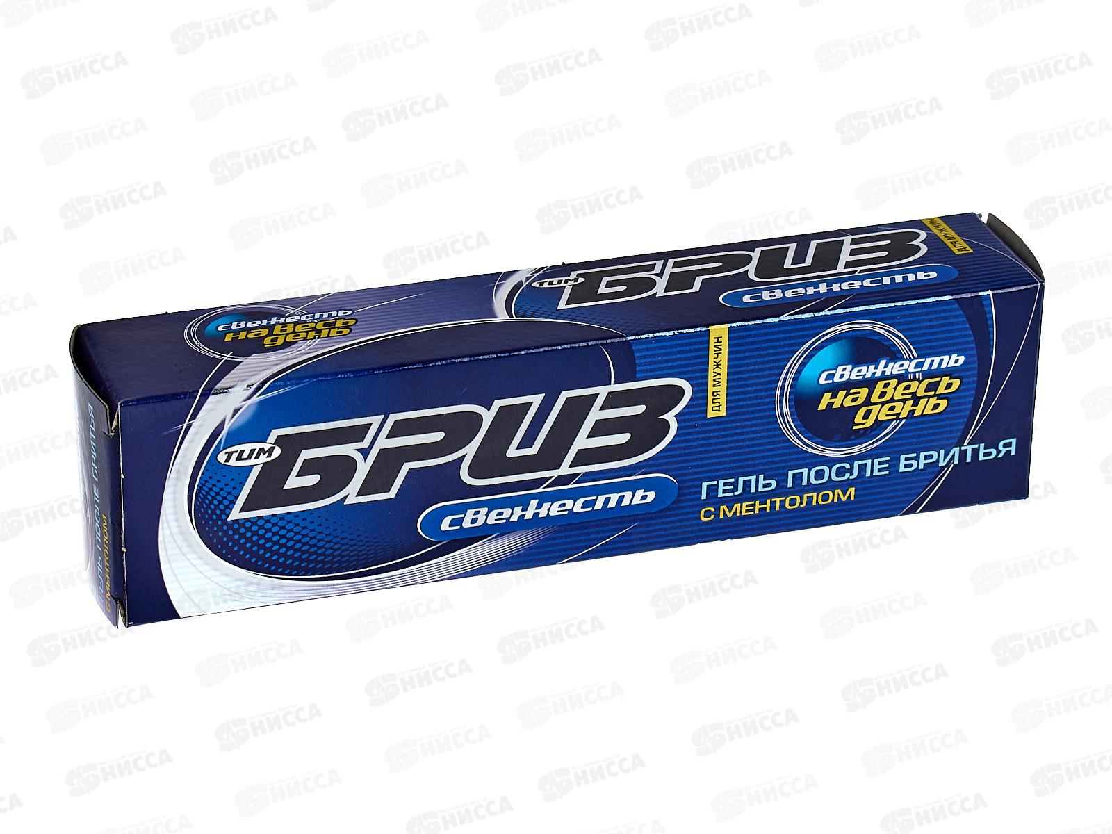 БРИЗ гель после бритья Свежесть 75мл *16