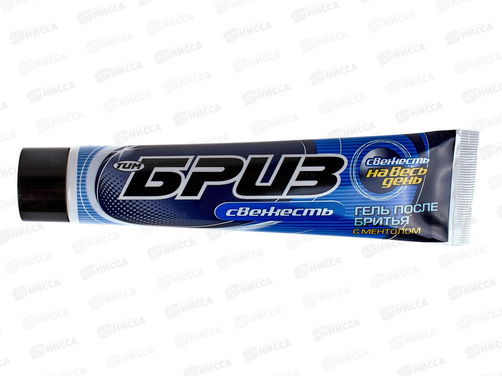БРИЗ гель после бритья Свежесть 75мл *16