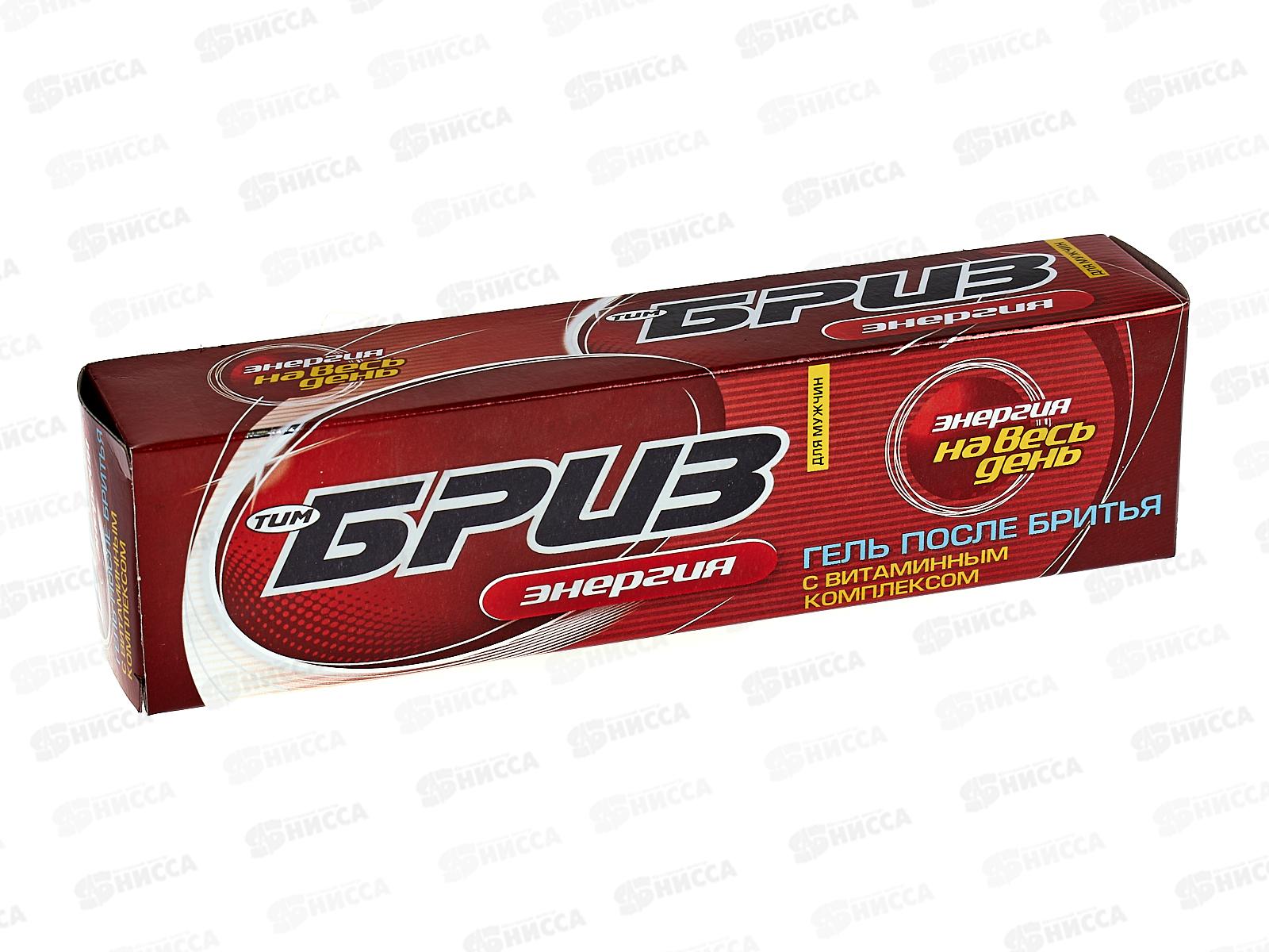 БРИЗ гель после бритья Энергия 75мл *16