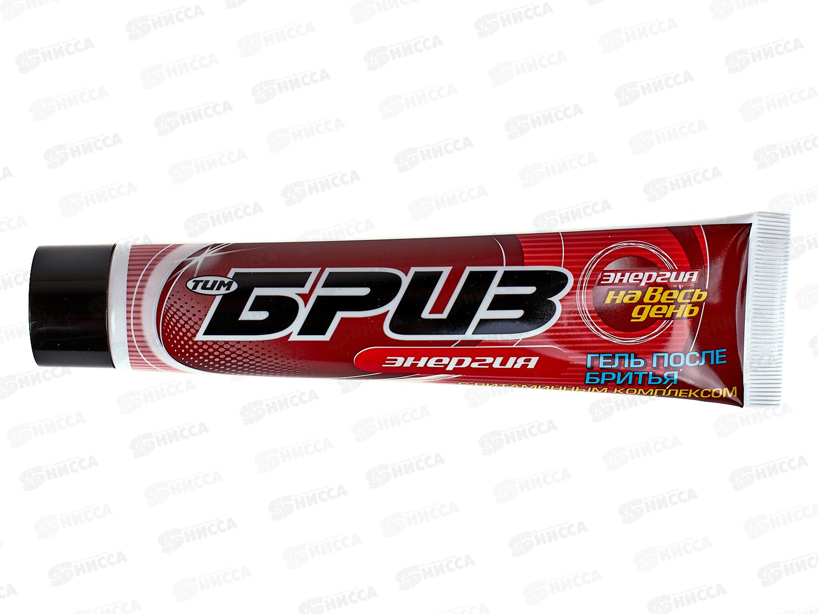 БРИЗ гель после бритья Энергия 75мл *16