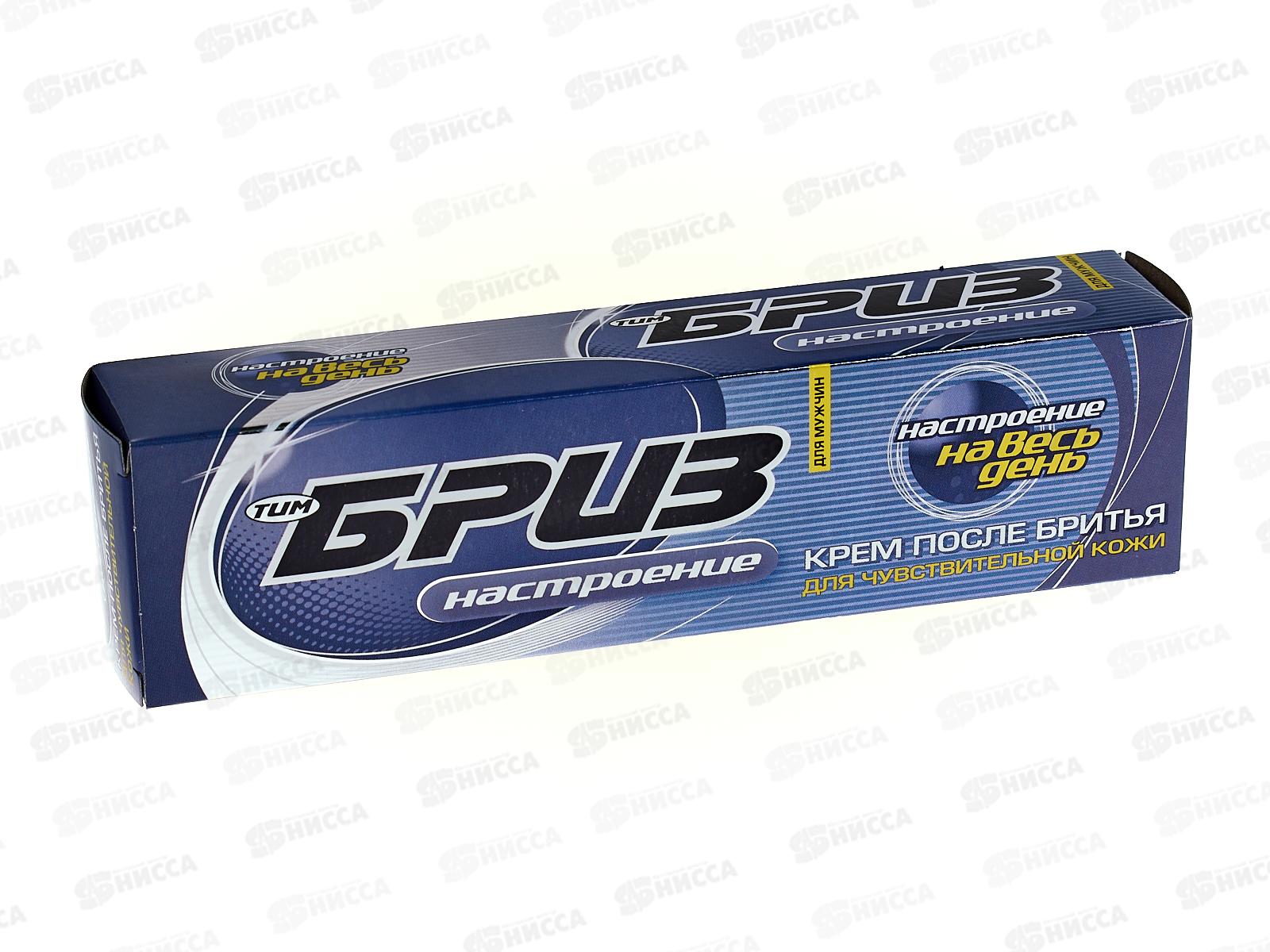 БРИЗ крем после бритья 75 мл Настроение *16