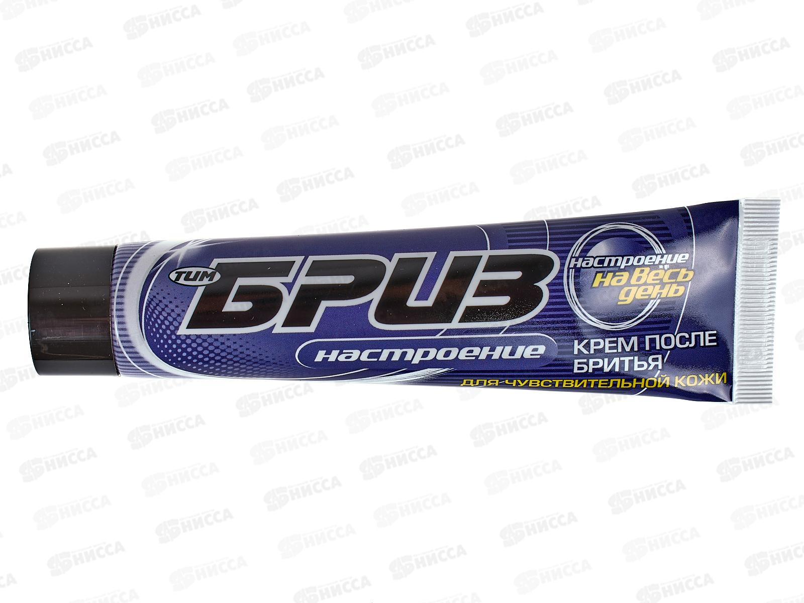 БРИЗ крем после бритья 75 мл Настроение *16