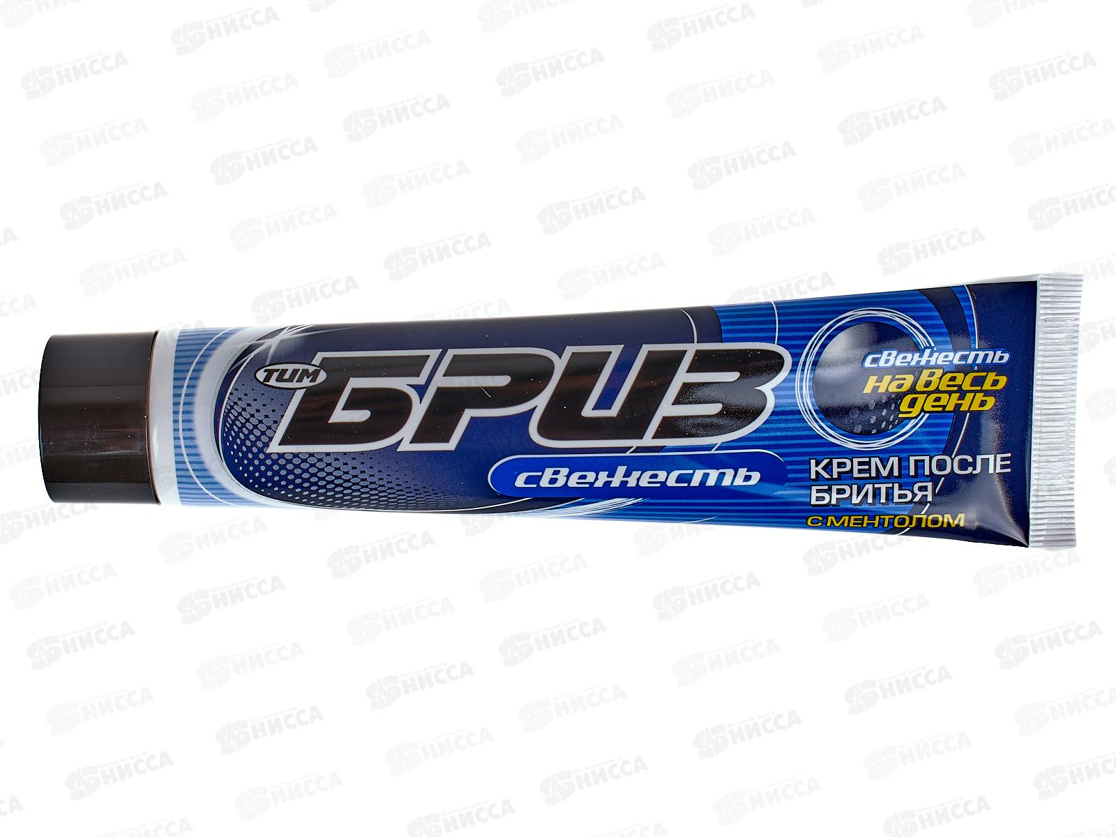 БРИЗ крем после бритья 75 мл Свежесть *16