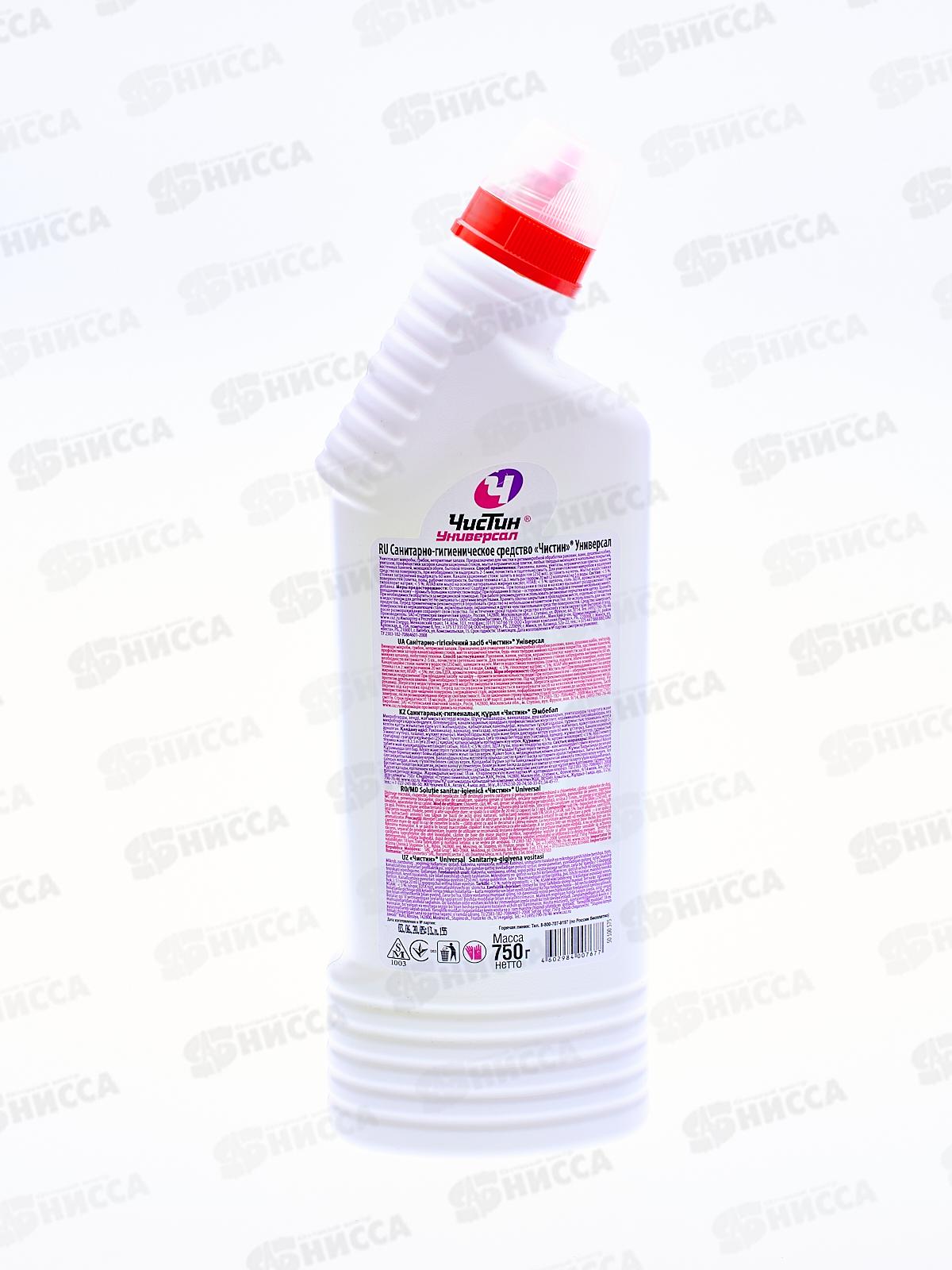 ЧИСТИН универсал 750мл *14 2794