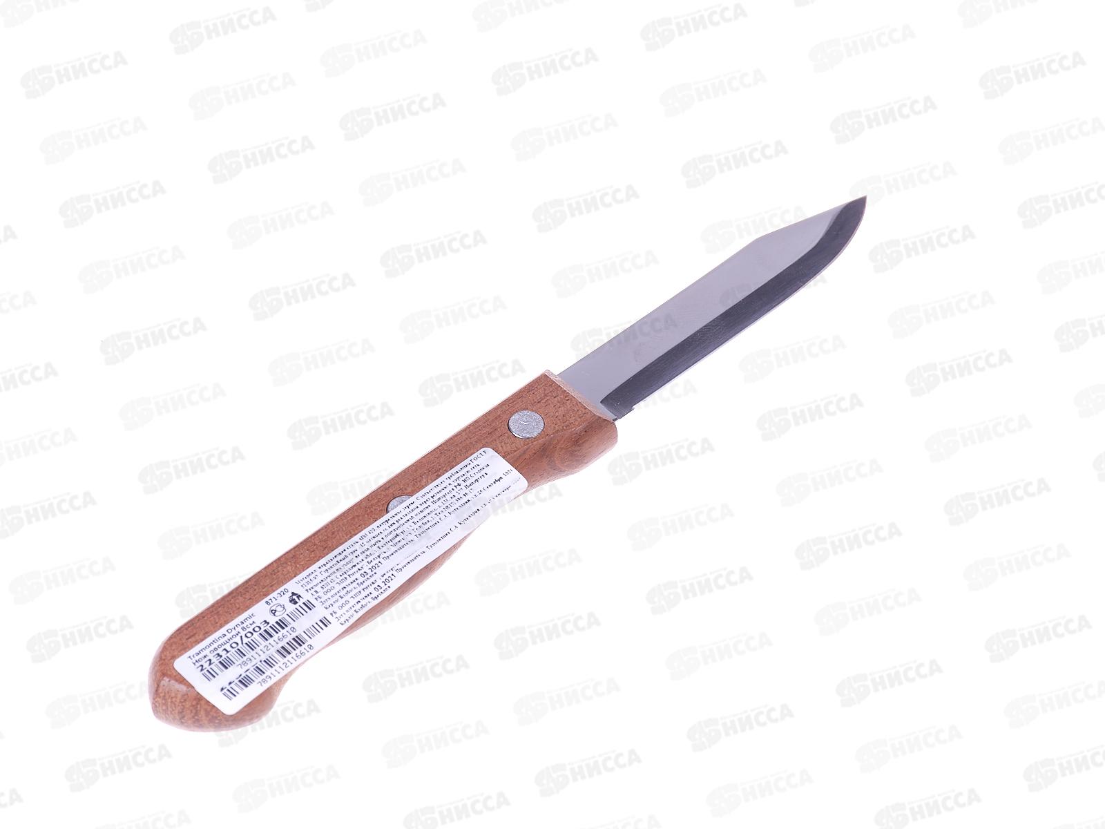 Нож кухонный Tramontina Dynamic овощной 22310/003/203 871-320 *12  г