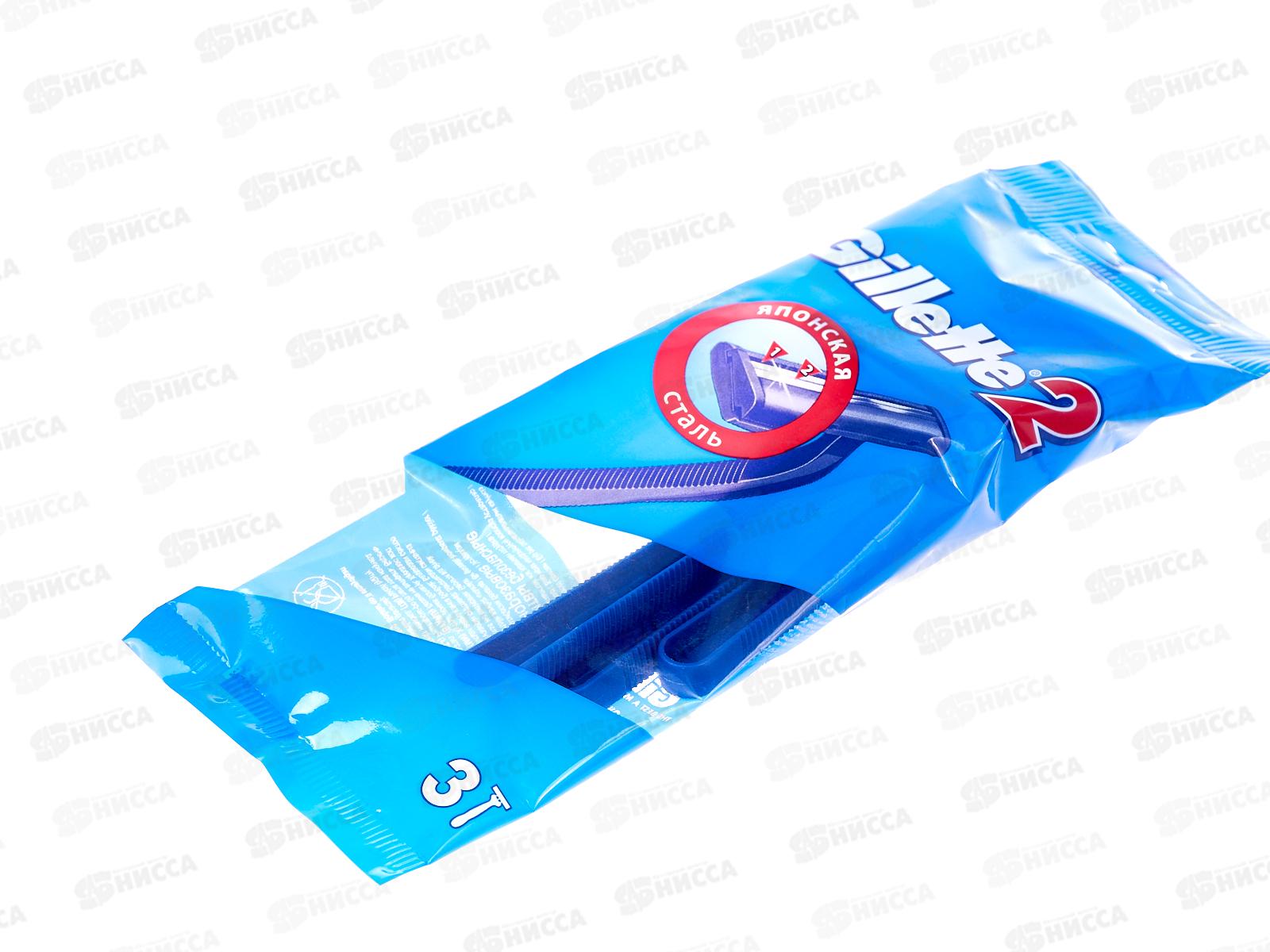 Жиллет Станки Gillette-2 (по 3шт) *40
