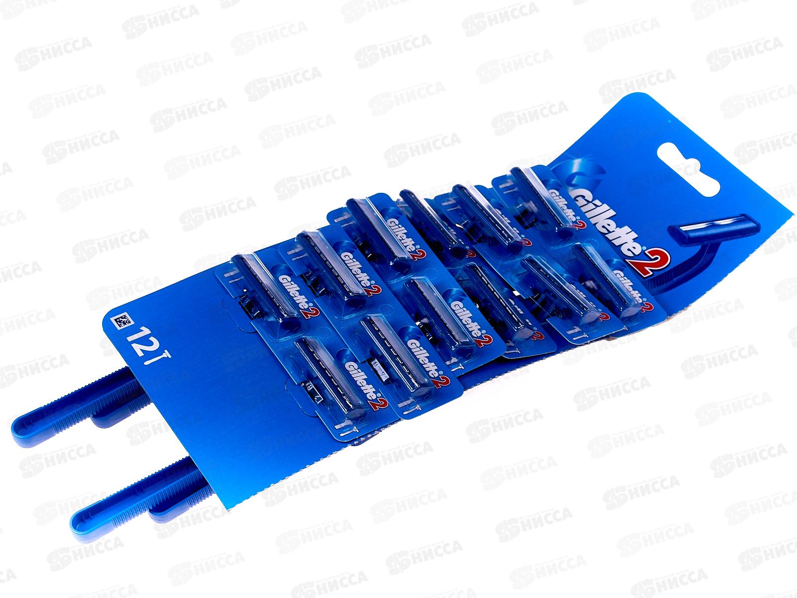 Жиллет Станки Gillette-2 на дисплее *12*24*576