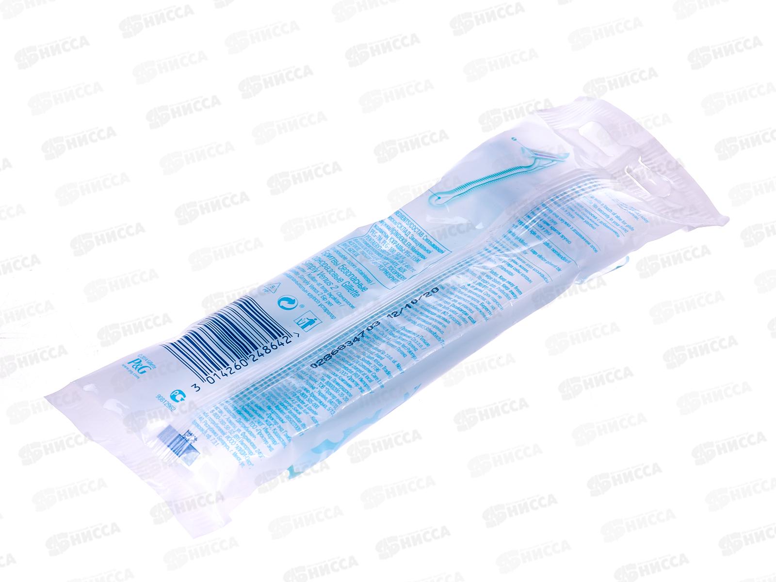 Жиллет Станки Simply Venus одноразовые (2шт) *24/144