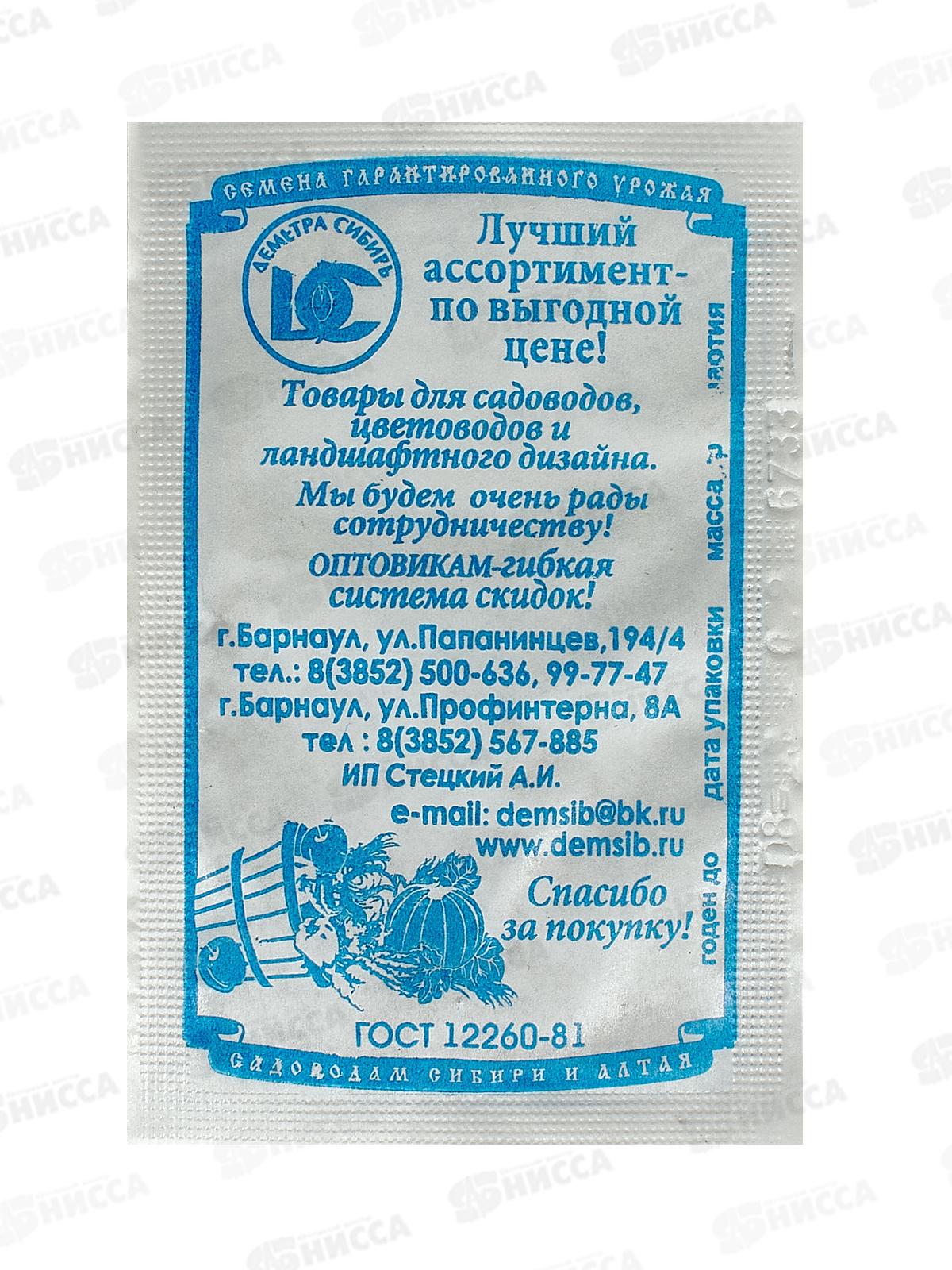 Астра Худож-ая смесь Праздничный Фейерверк (0,3гр б/п) ДемСиб +