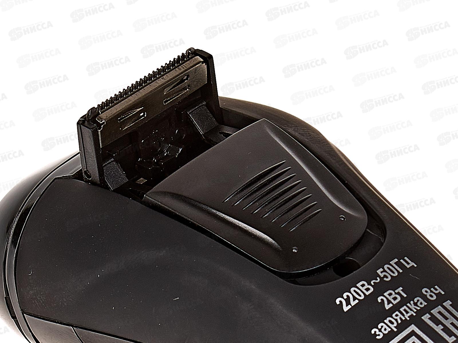 Бритва электрическая Бердск-2365А