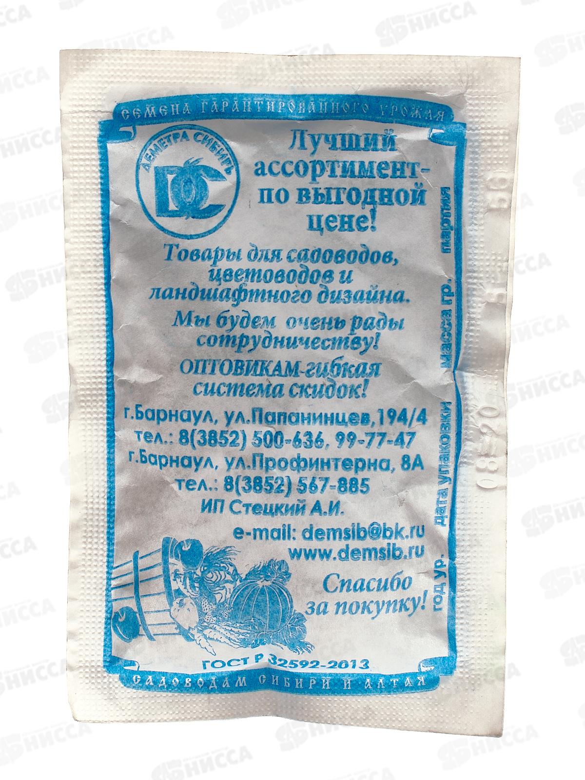 Горох Шестинедельный (5гр белый пакет) ДемСиб *10 +