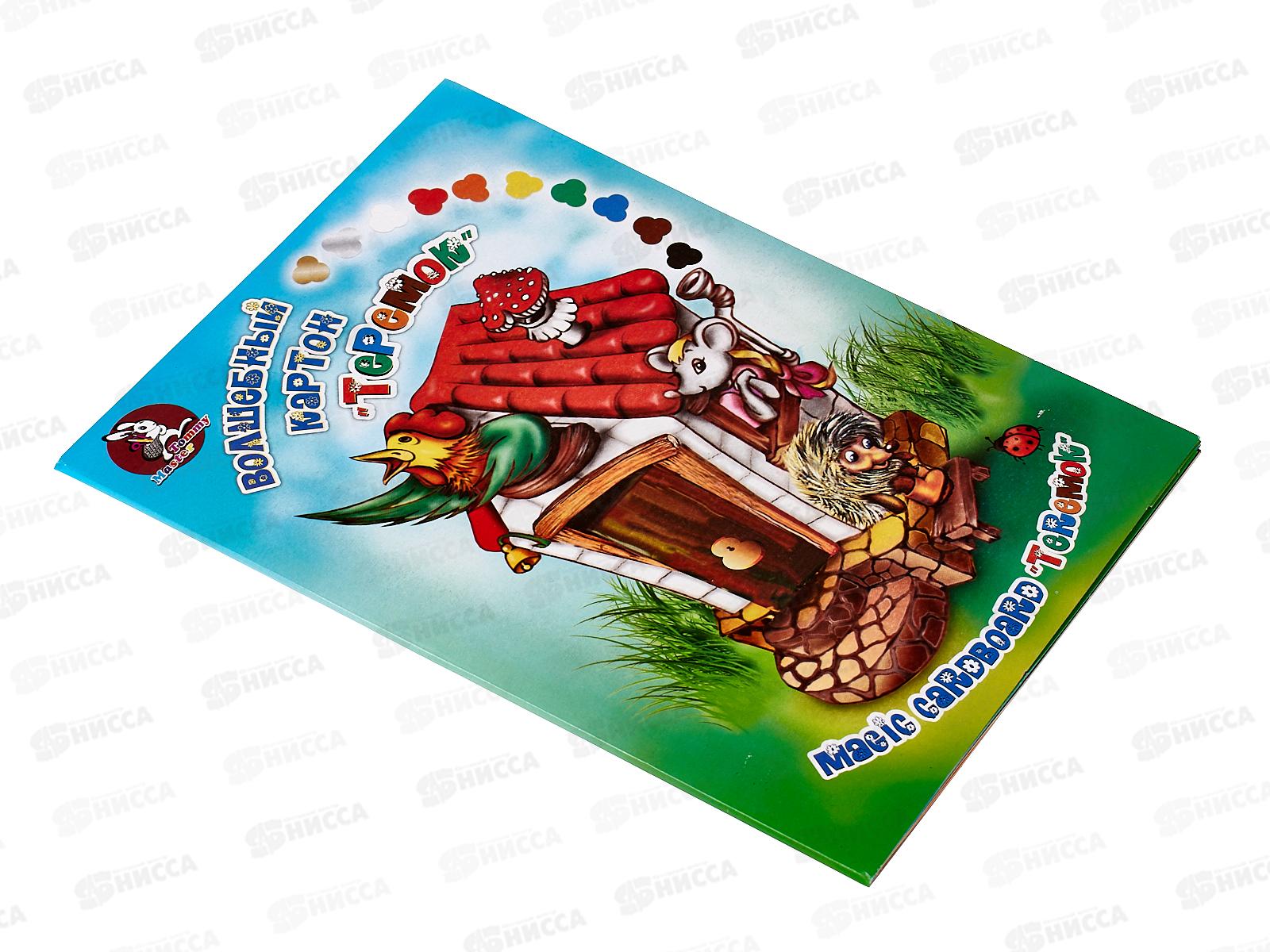 Цветной картон ЛХ А4 10 листов 10 цветов Теремок, ЦКВТ301 *30