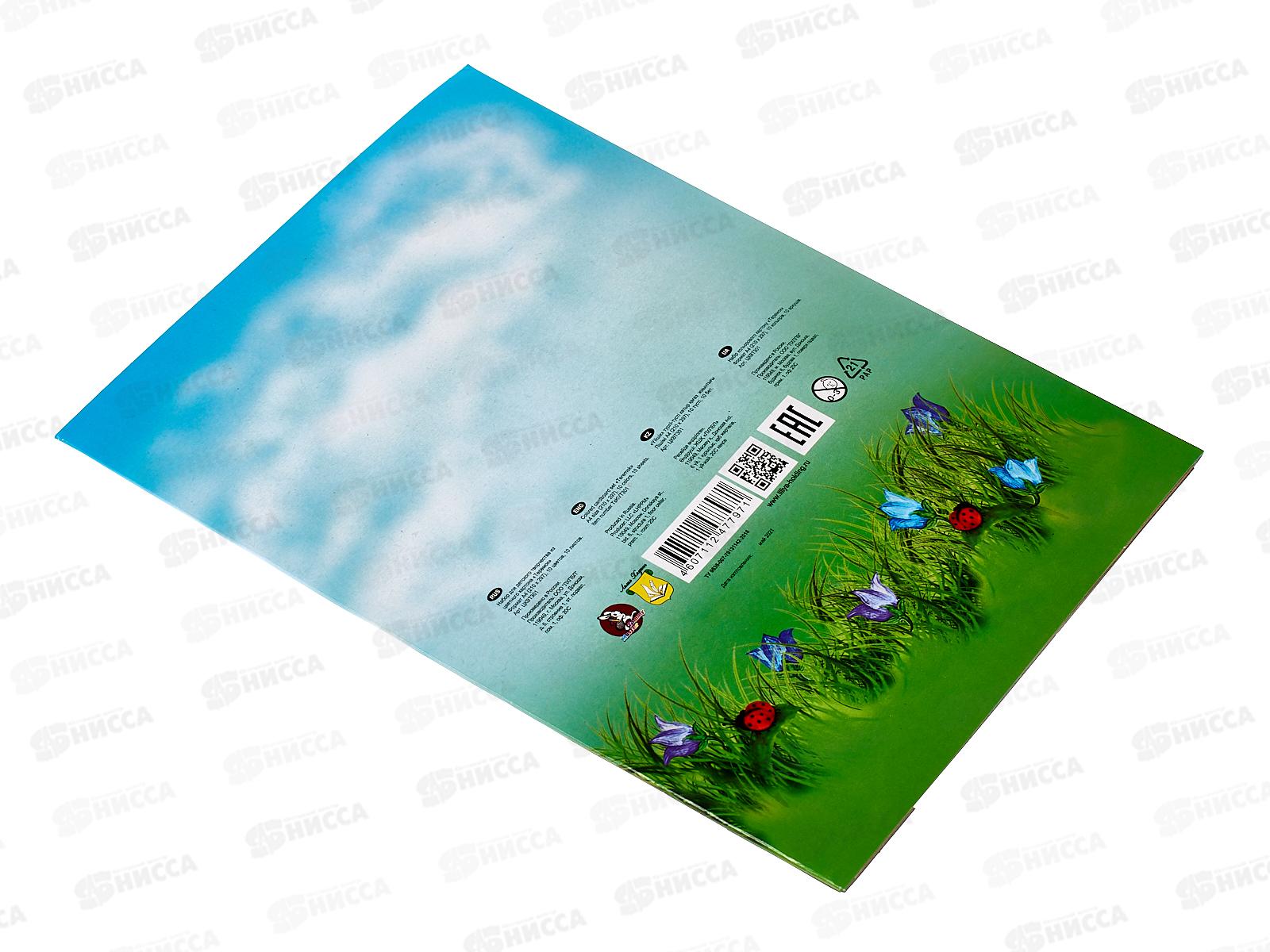 Цветной картон ЛХ А4 10 листов 10 цветов Теремок, ЦКВТ301 *30